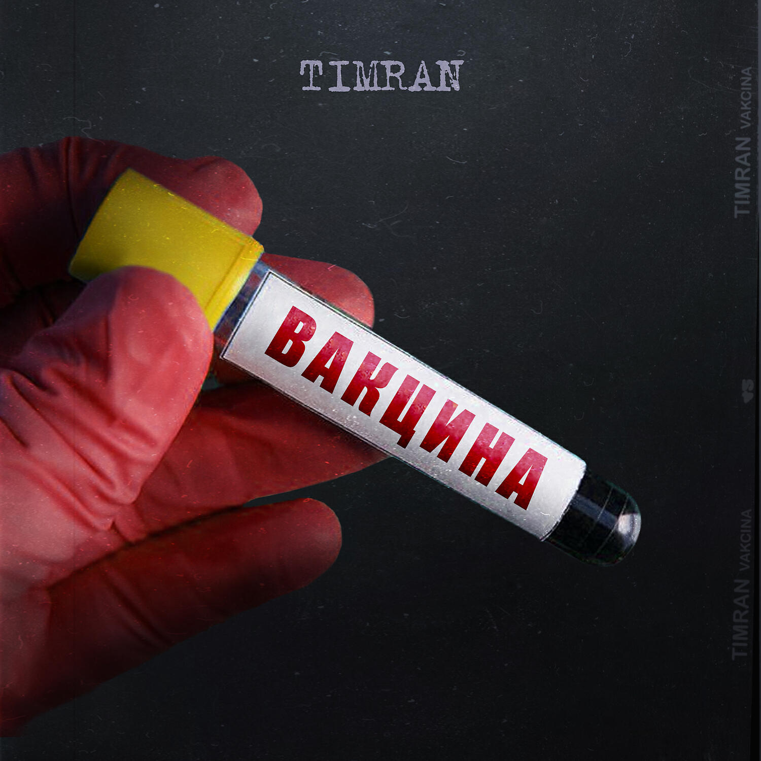 TIMRAN - Бан