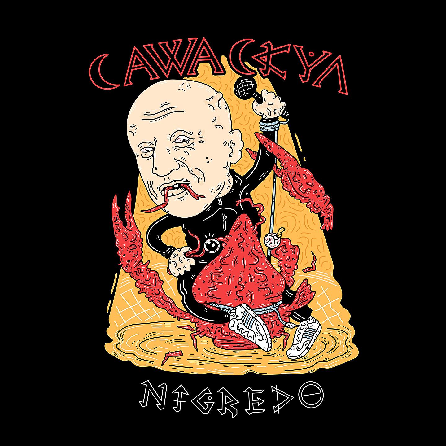 Саша Скул - Nigredo
