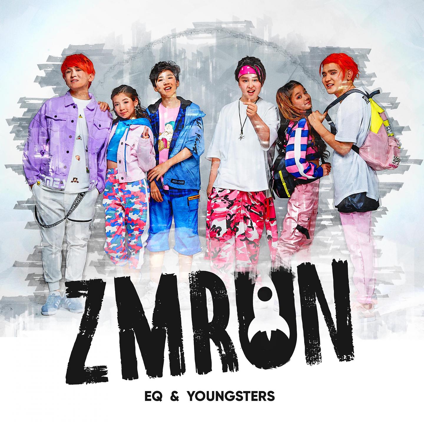 Постер альбома Zmrun