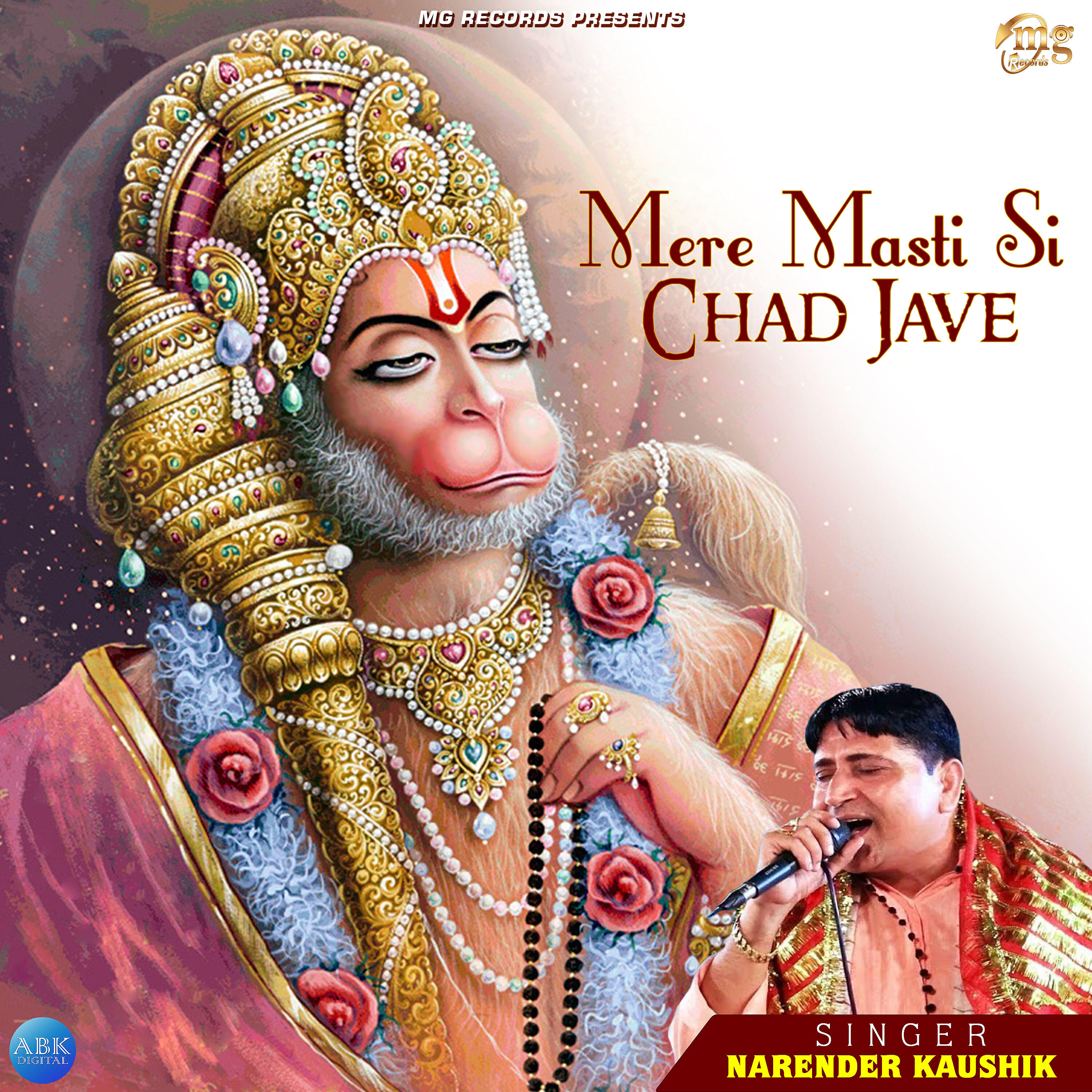 Narender Kaushik - Mere Masti Si Chad Jave