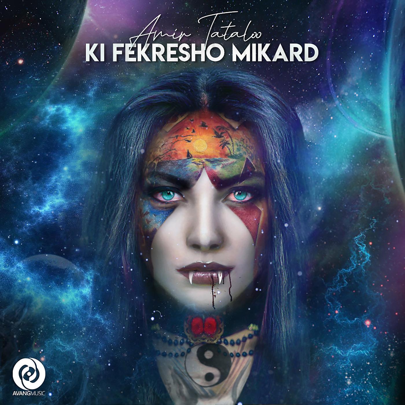 Постер альбома Ki Fekresho Mikard