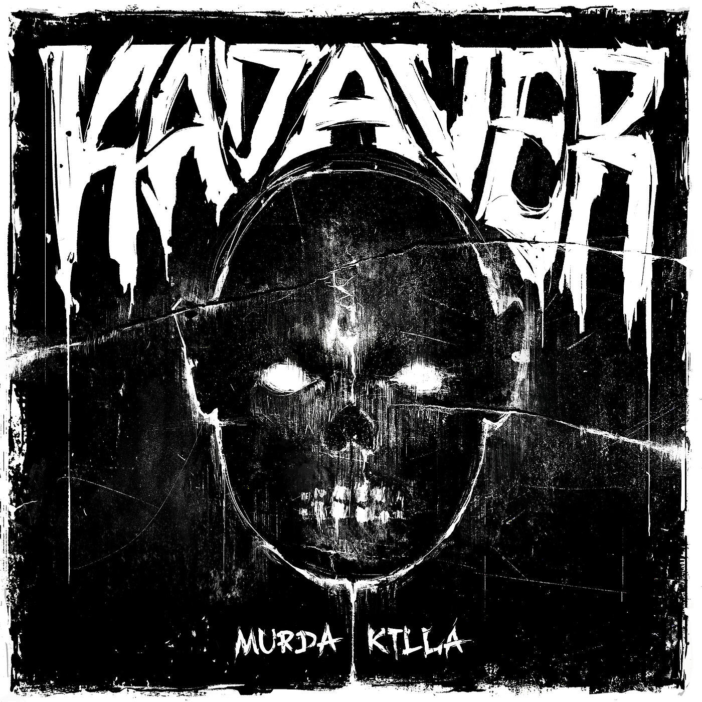 MURDA KILLA - Глаза