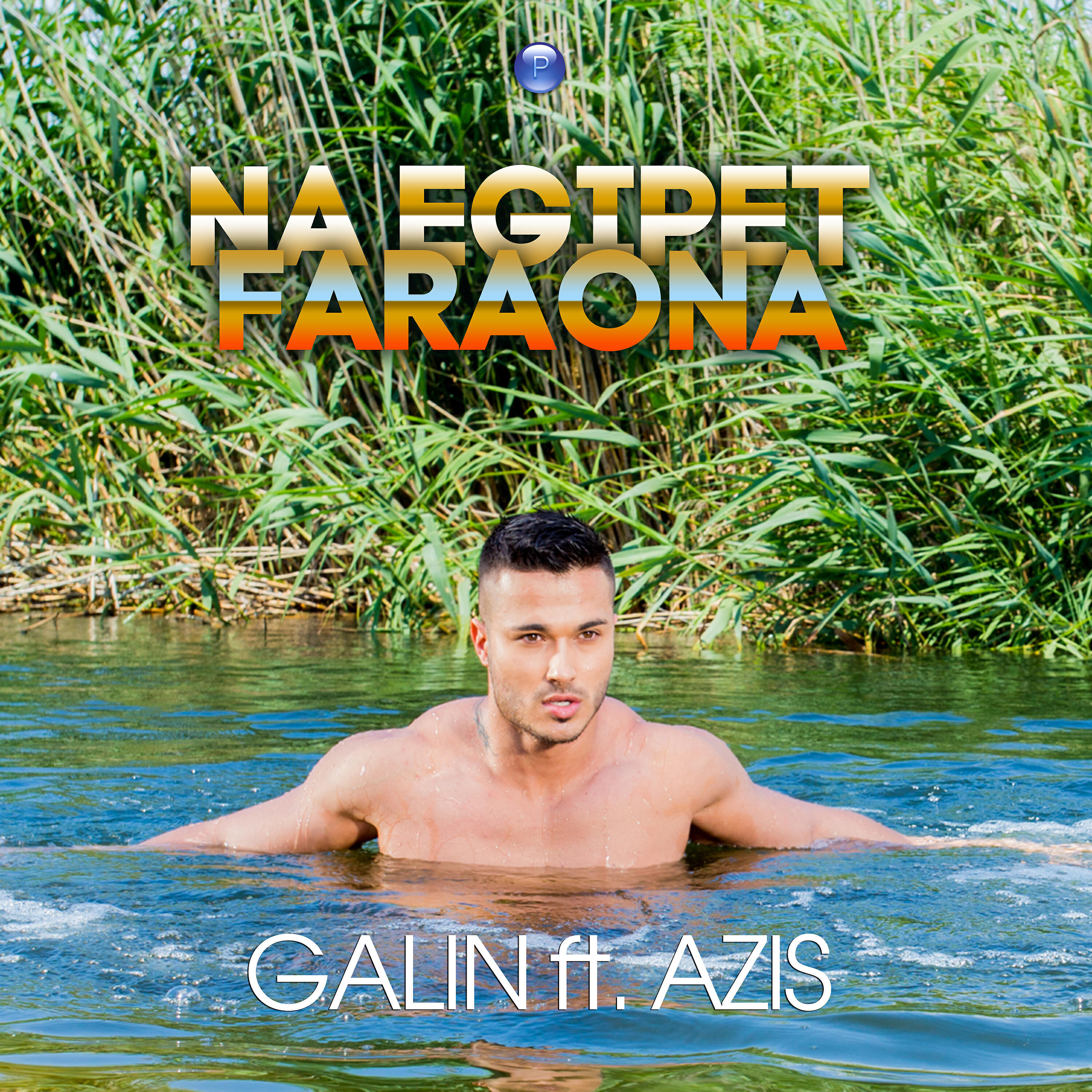 Azis - Na Egipet  Faraona