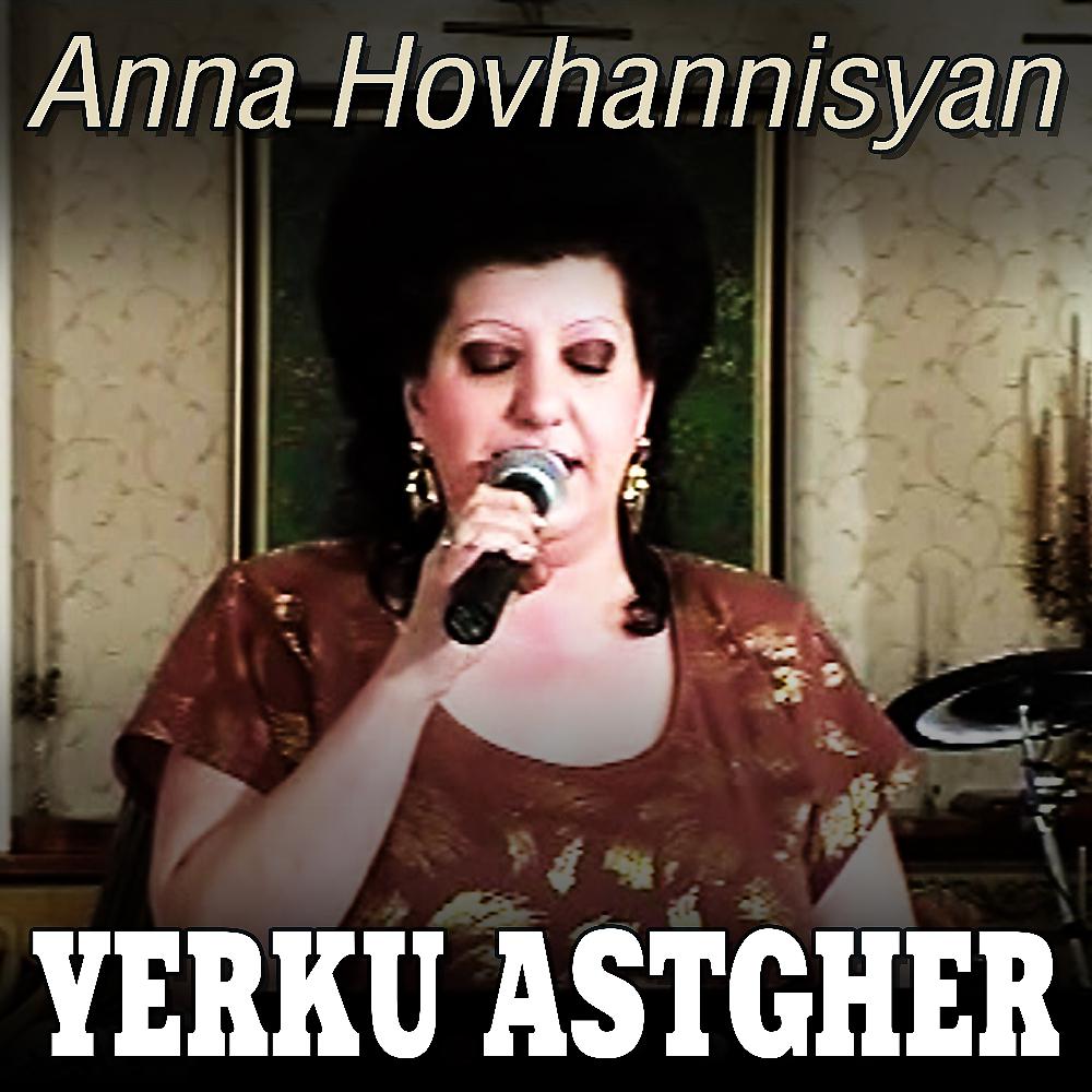 Постер альбома Yerku Astgher