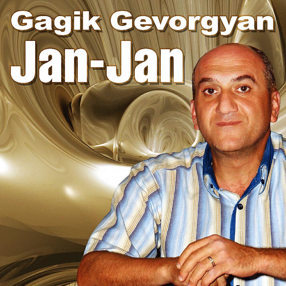 Gagik Gevorgyan - Im Sev achya