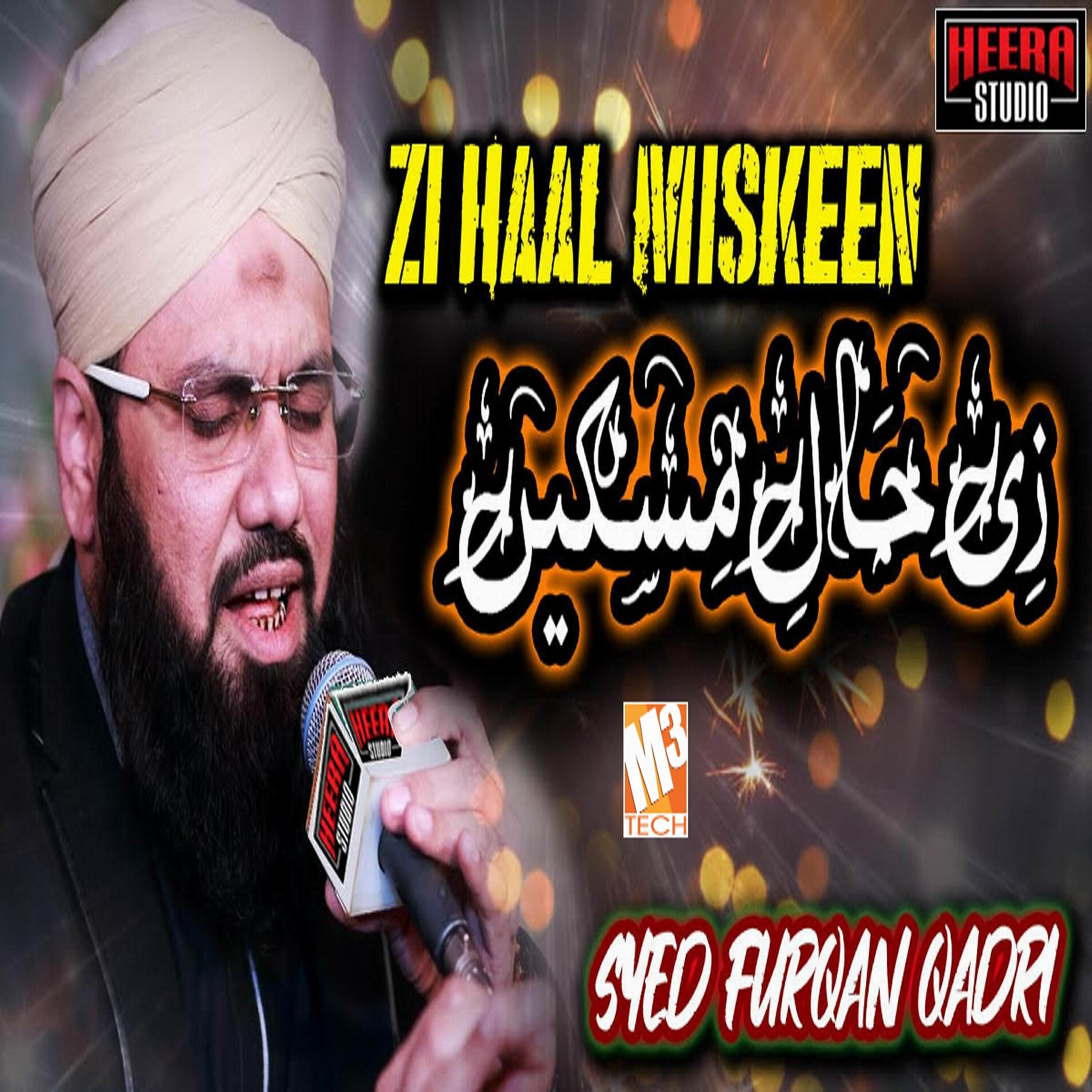 Syed Furqan Qadri - Zi Haal Miskeen