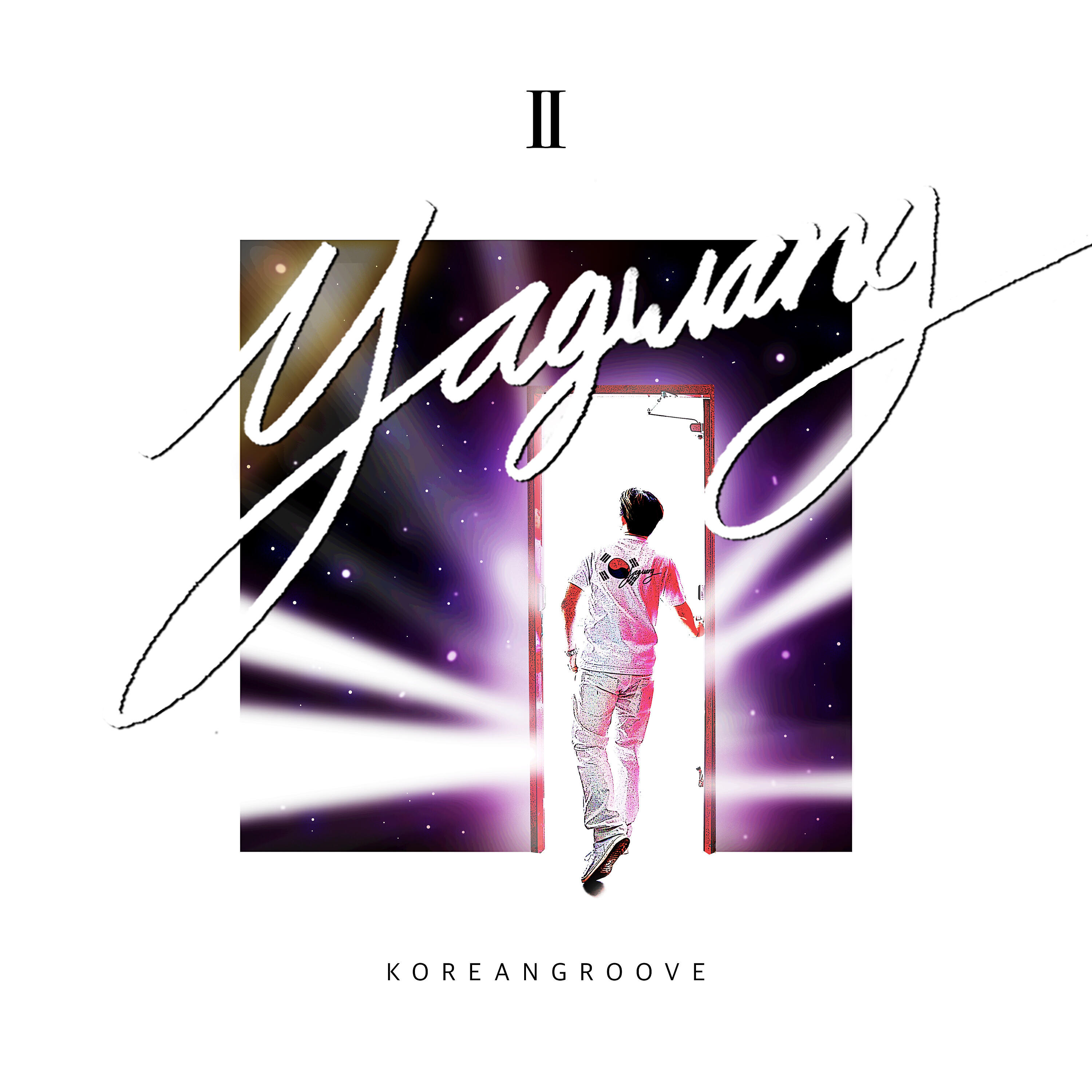 KOREANGROOVE - Lazy Hawaii