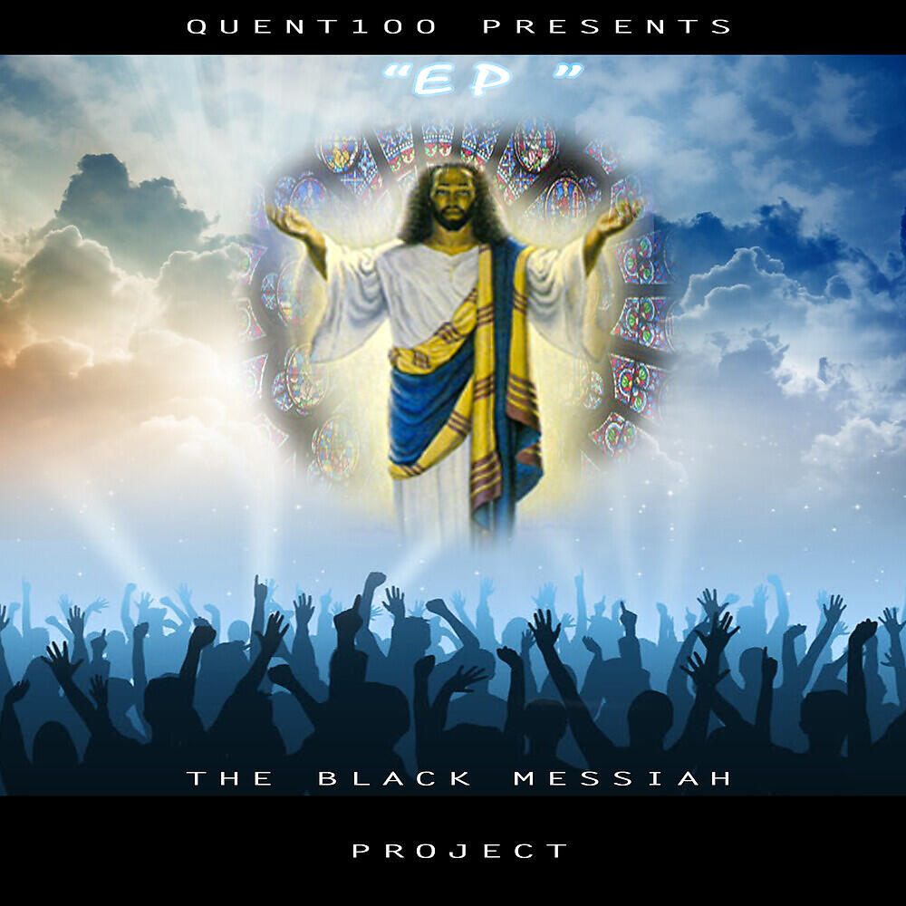Quent100 - Peace God