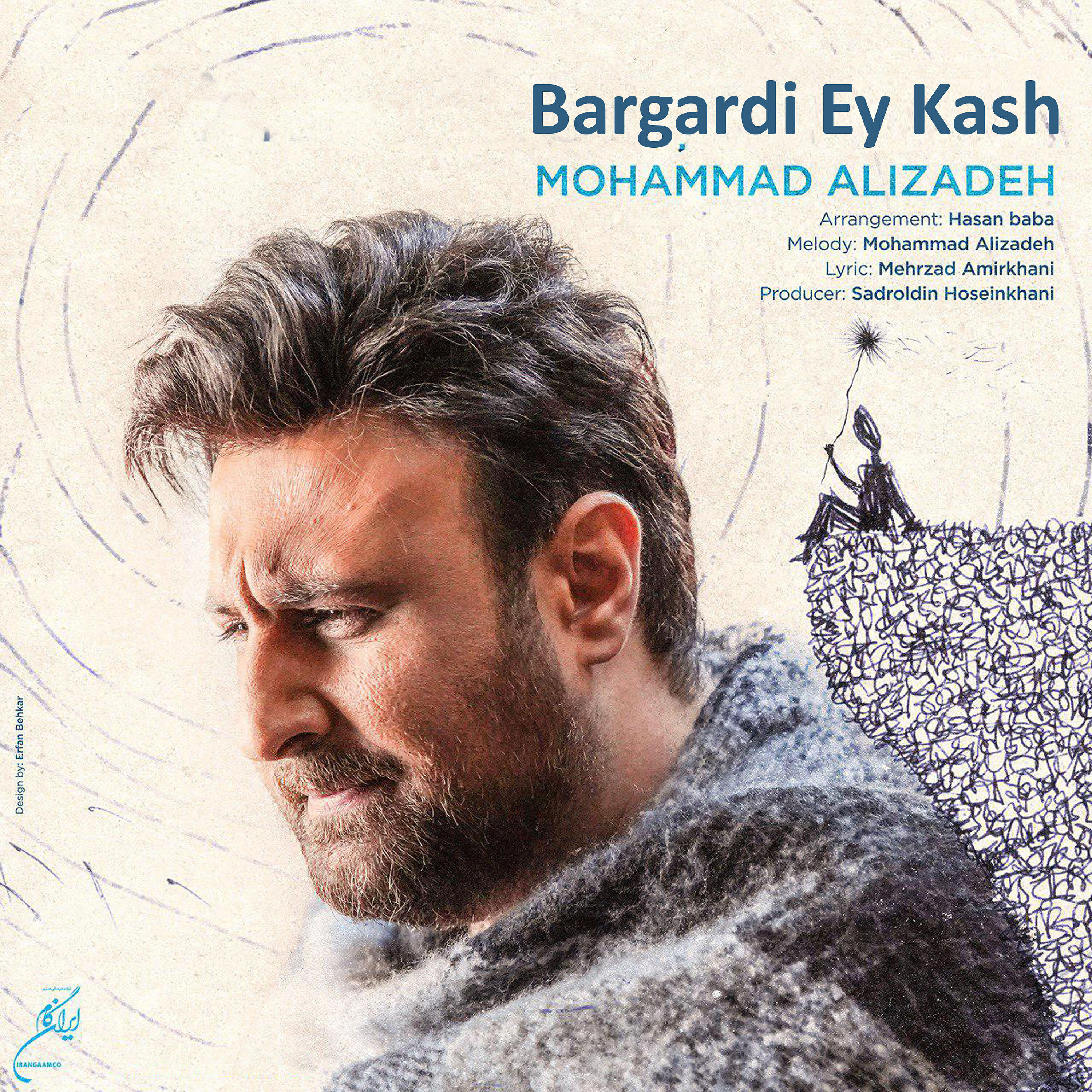 Mohammad Alizadeh - Bargardi Ey Kash