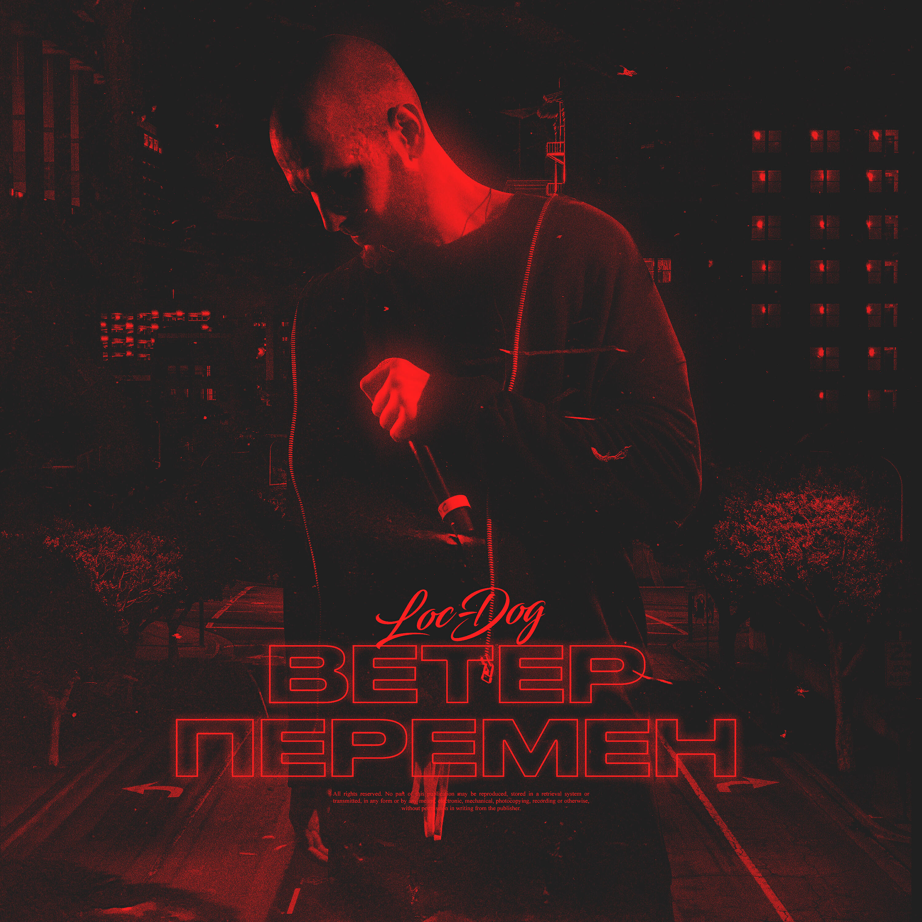 Loc-Dog - Ветер перемен (2 раунд 17ib)