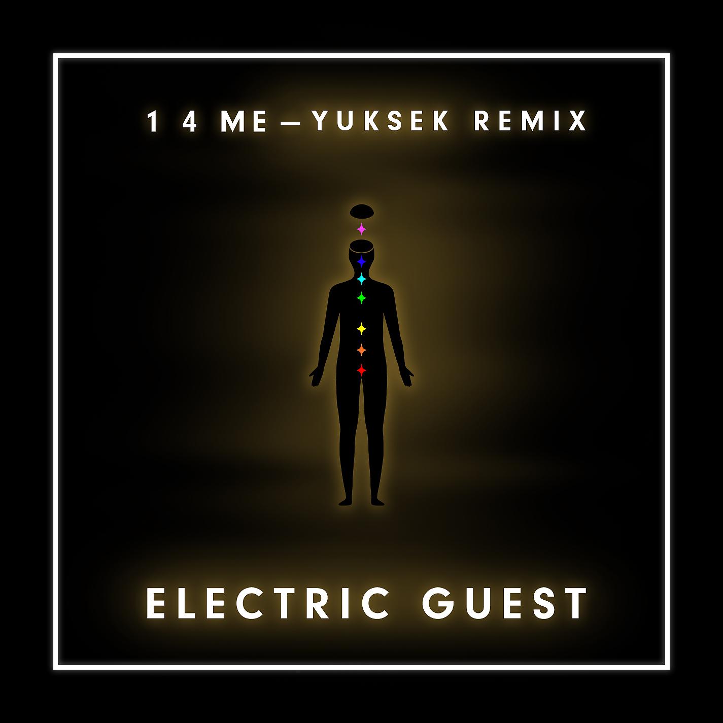 Постер альбома 1 4 Me (Yuksek Remix)