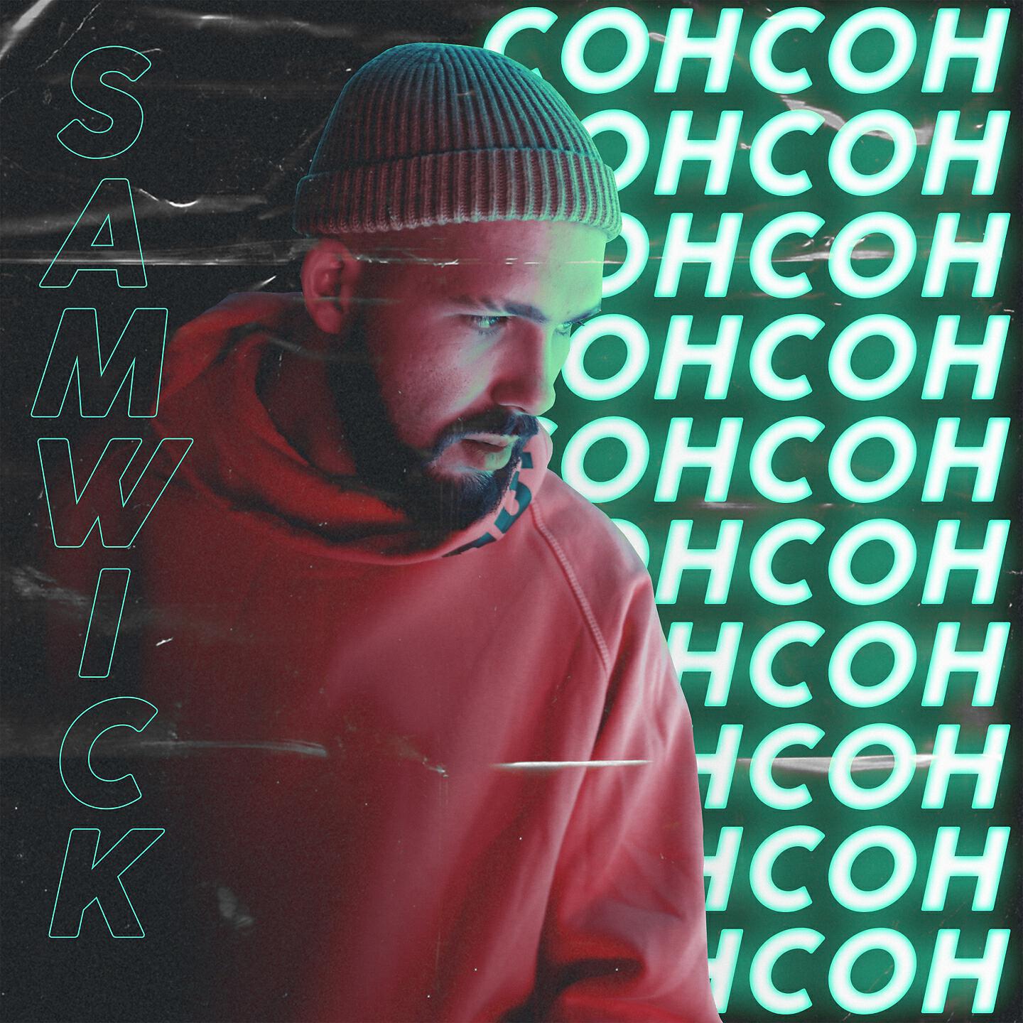 Sam Wick - Дай мне огня