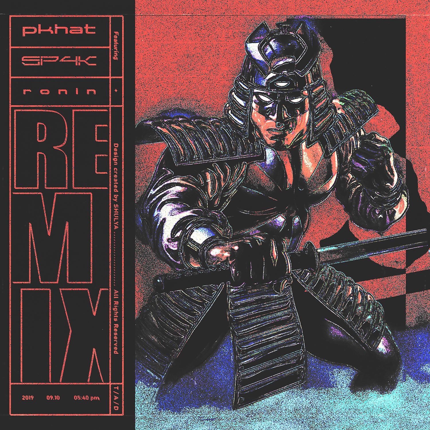 Постер альбома RONIN (SP4K Remix)