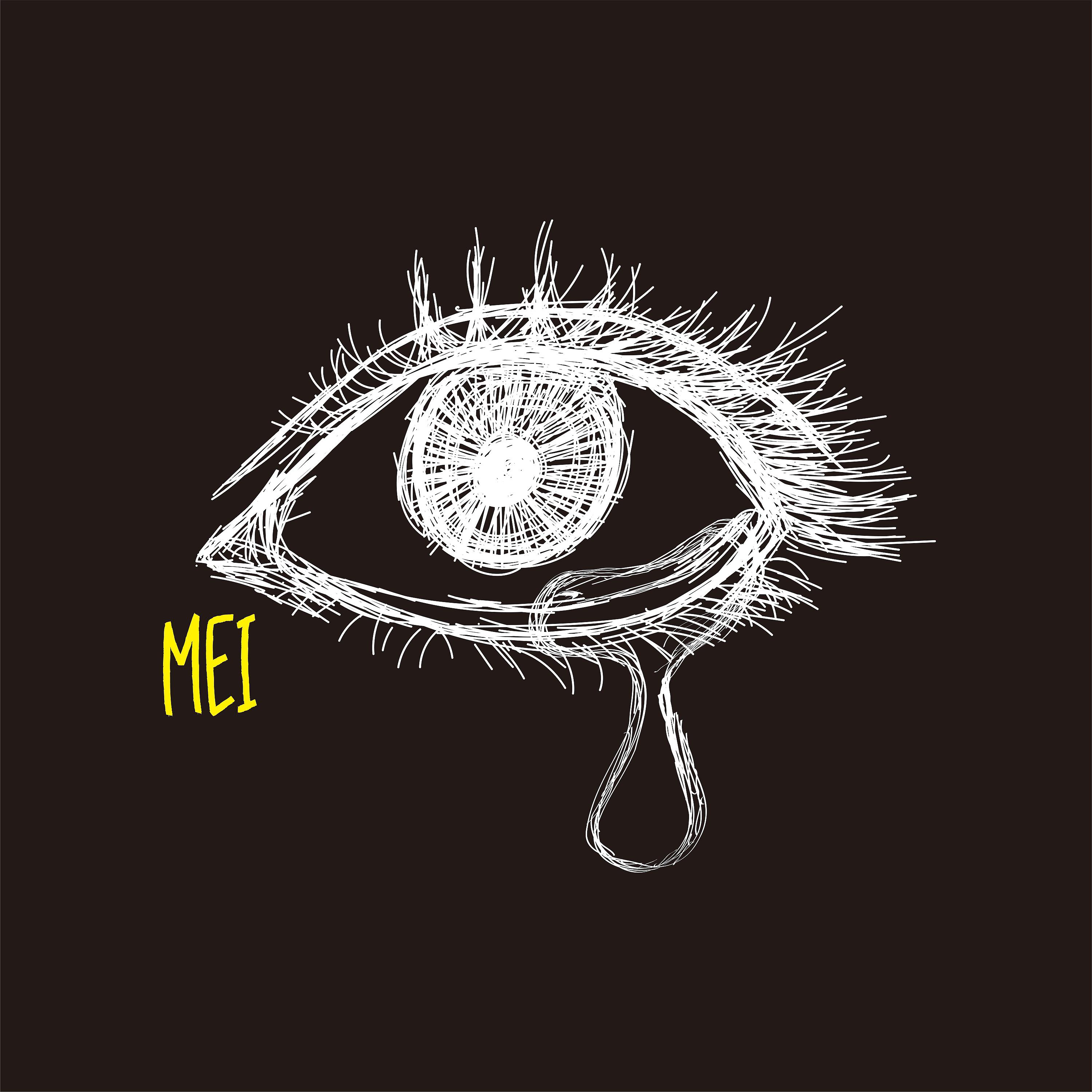 Постер альбома Mei