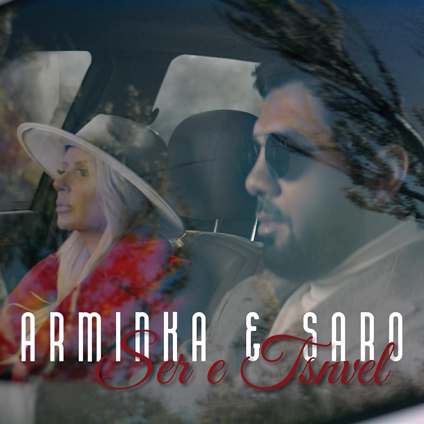 Arminka - Ser E Tsnvel
