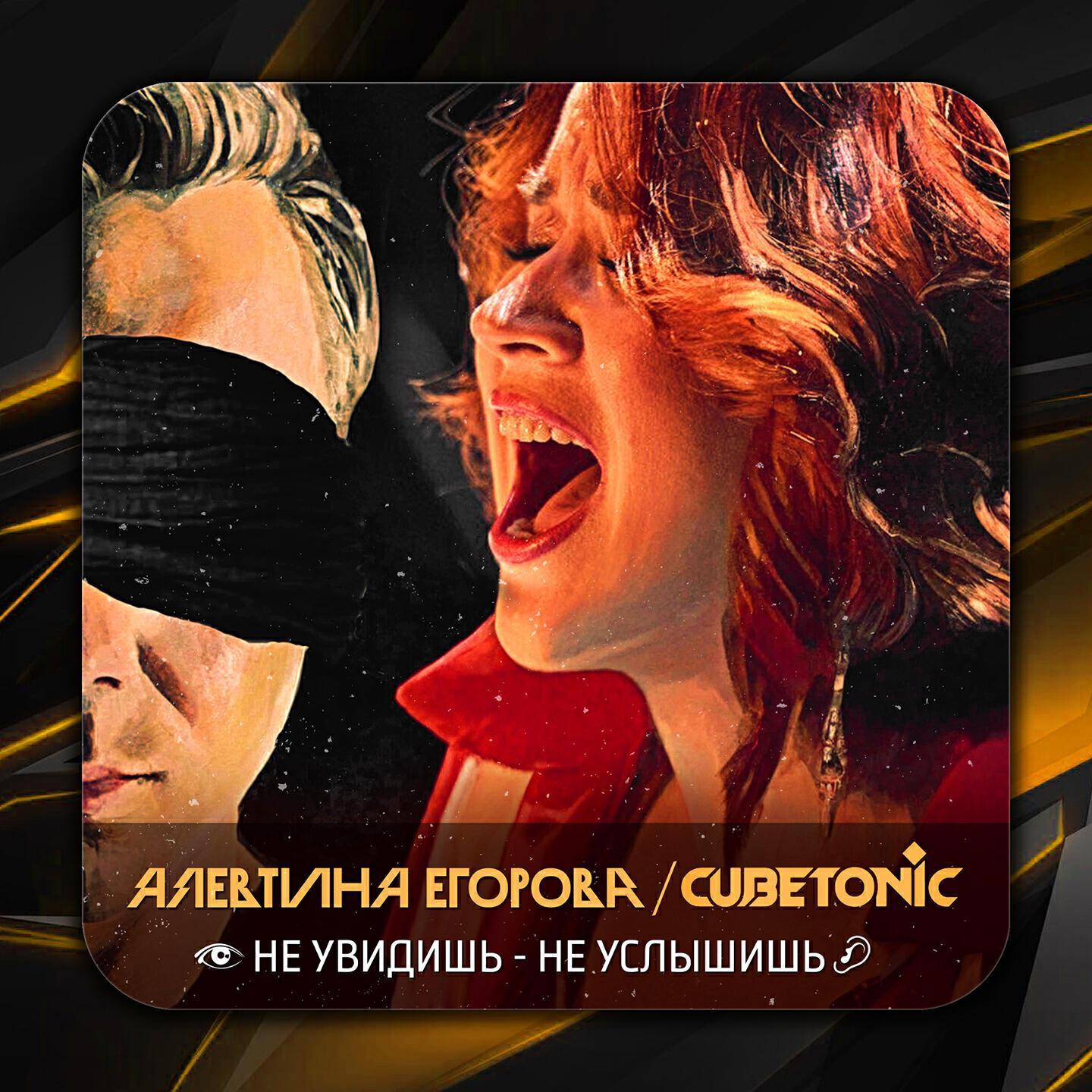 Алевтина Егорова все песни в mp3