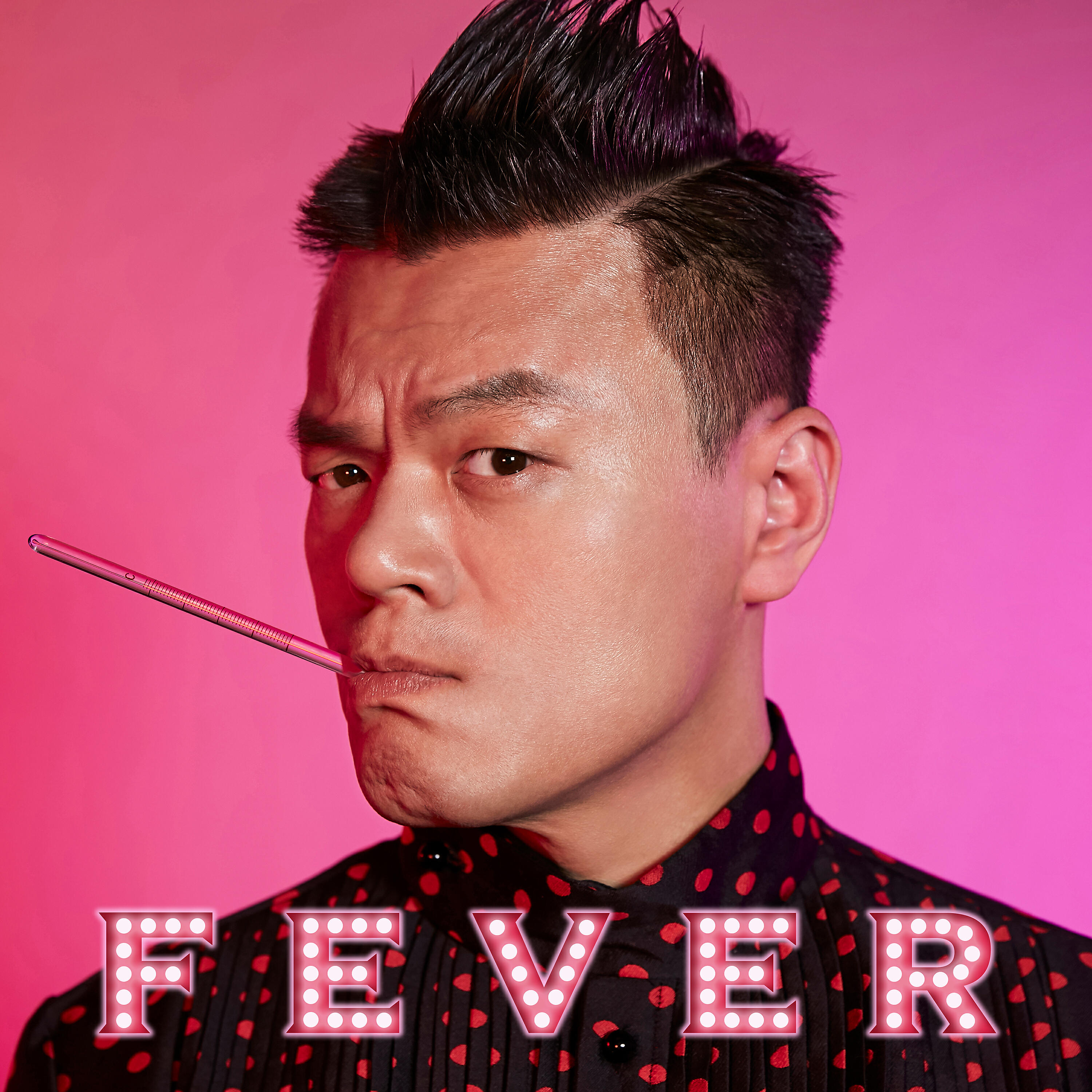 Джупик. Пак Джинён JYP. Пак Джинён директор JYP. Пак чин ён JYP. Park Jin young JYP В молодости.