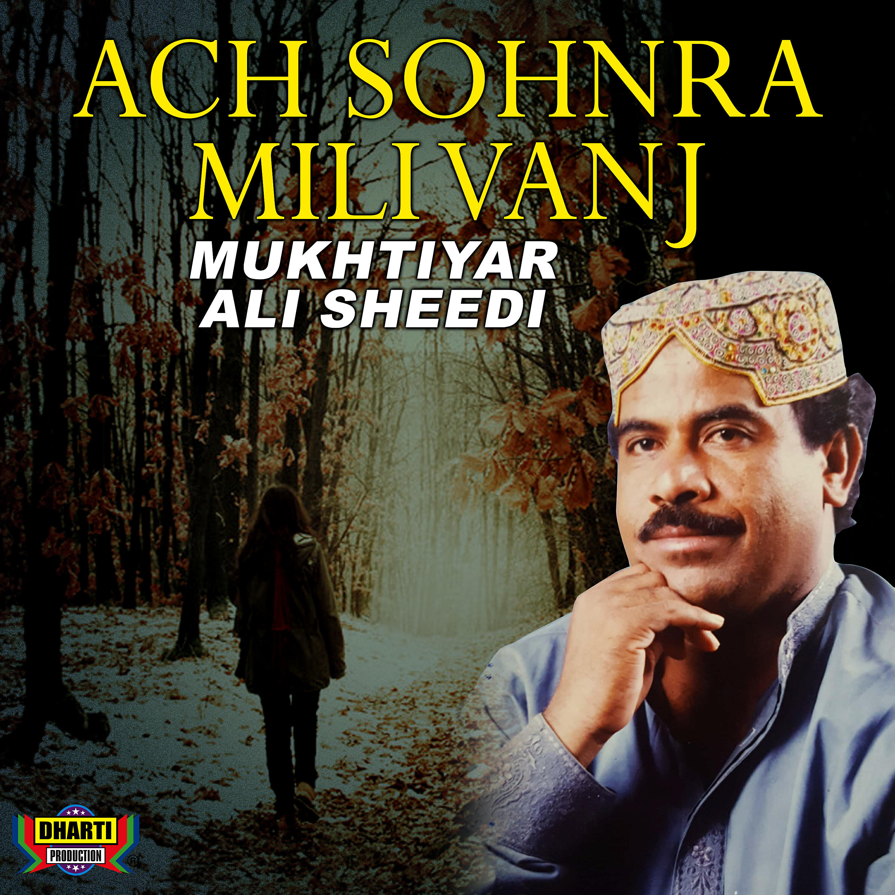 Mukhtiyar Ali Sheedi - Maan Royendoi Rehji Viyas