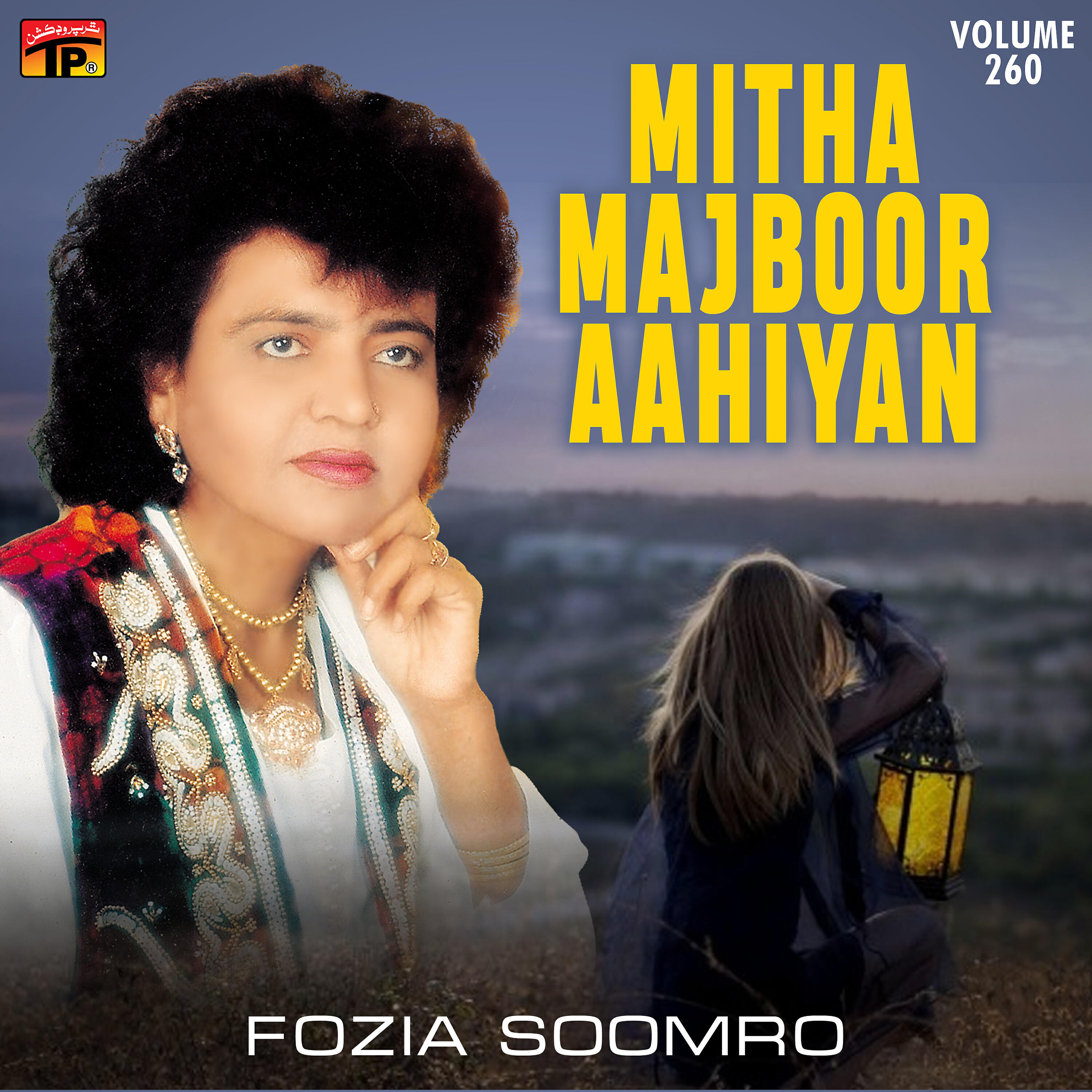 Fozia Soomro - Munkhan Dil Pakki Karey