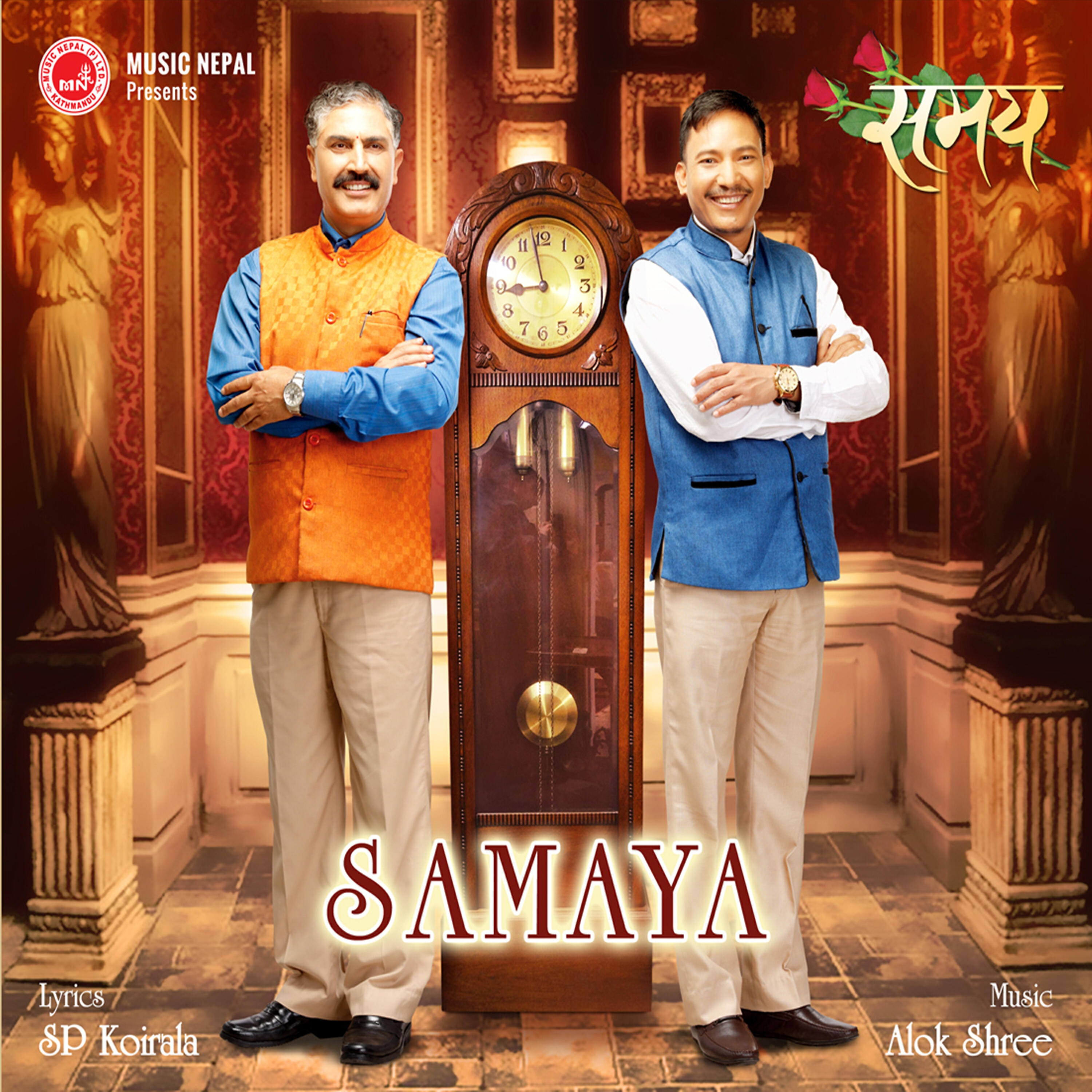 Deepak Limbu - Arule Mero