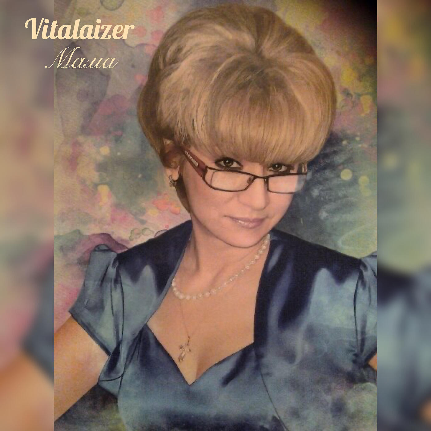 Vitalaizer - Мама