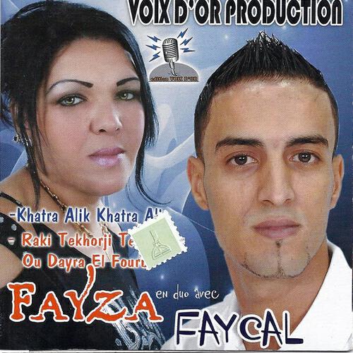 Faycal & Fayza - Ana fe l'Algérie ou howa fi la France