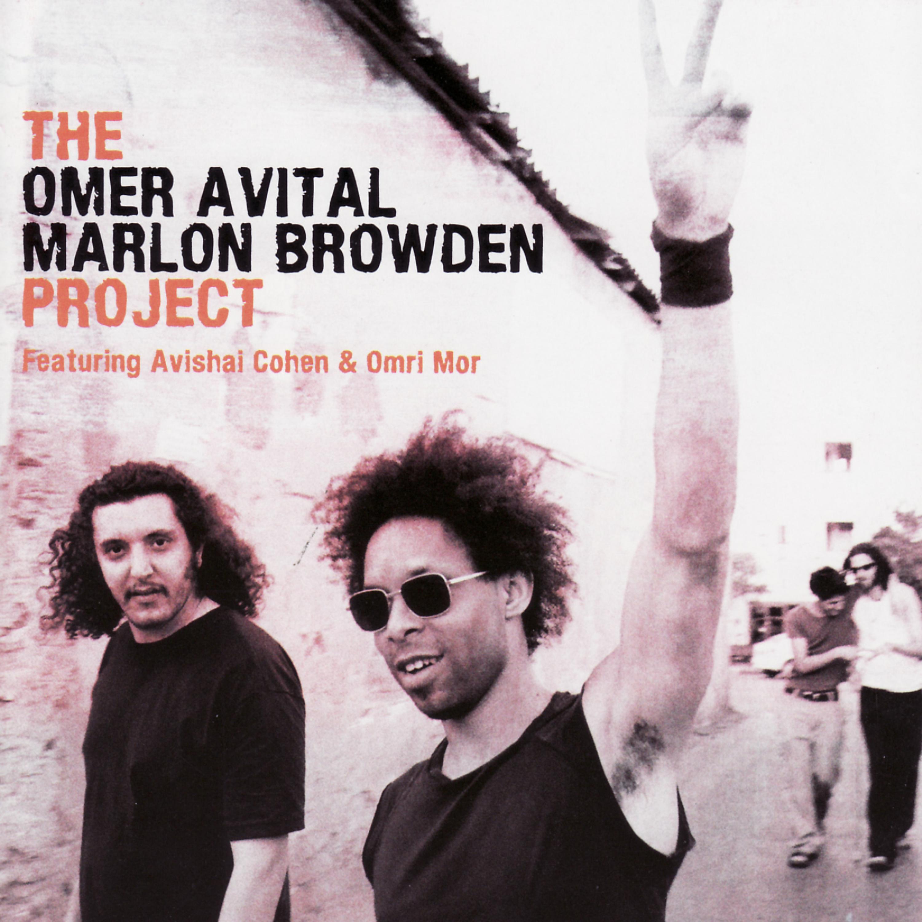 Постер альбома The Omer Avital Marlon Browden Project