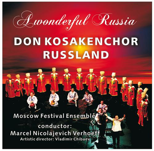 Постер альбома A Wonderful Russia
