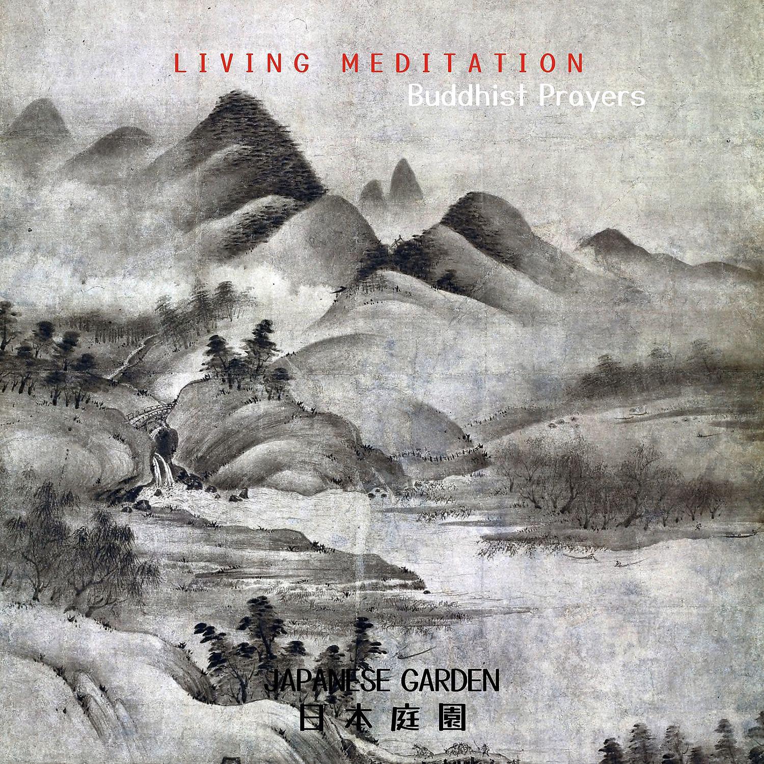 Постер альбома Buddhist Prayers and Living Meditation