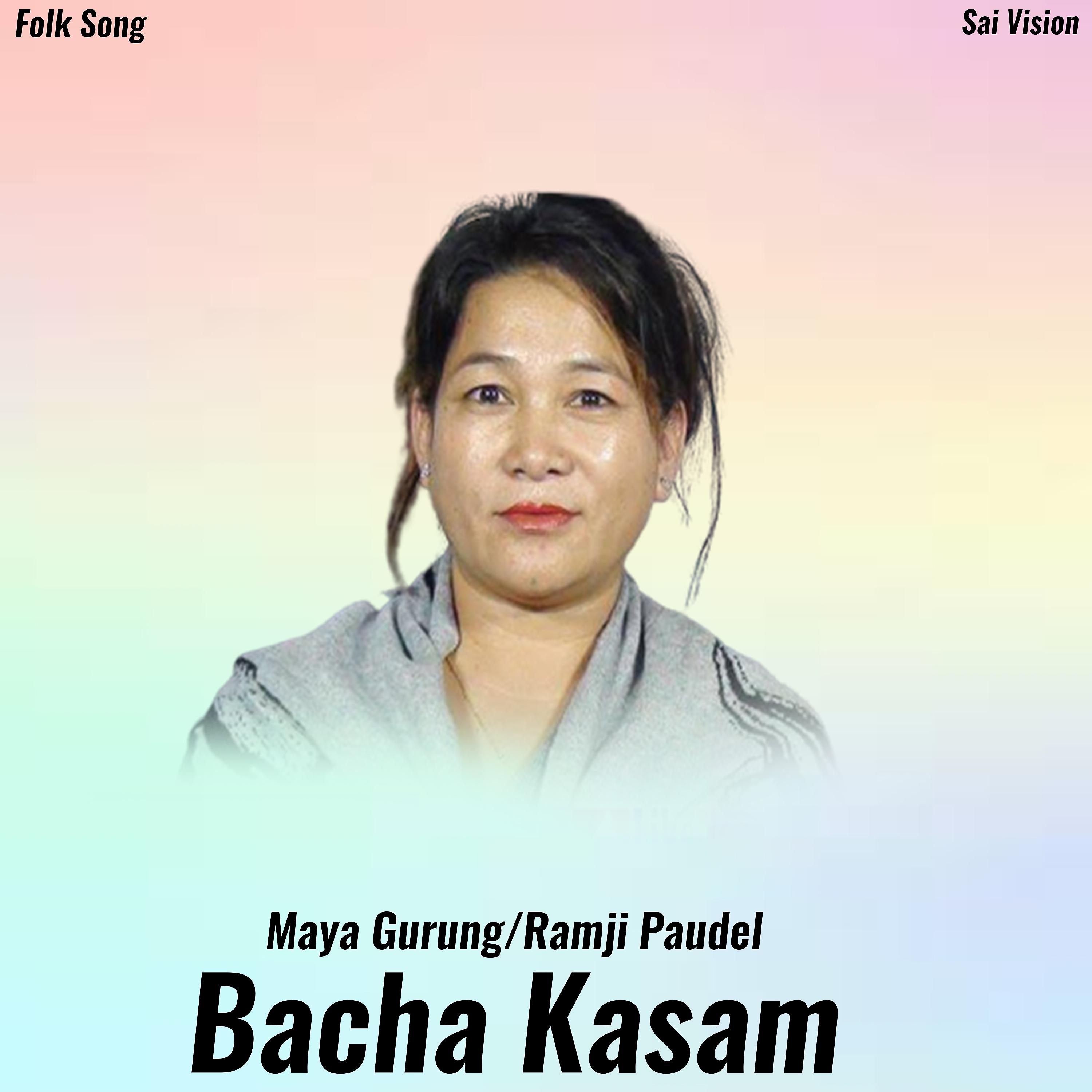 Постер альбома Bacha Kasam