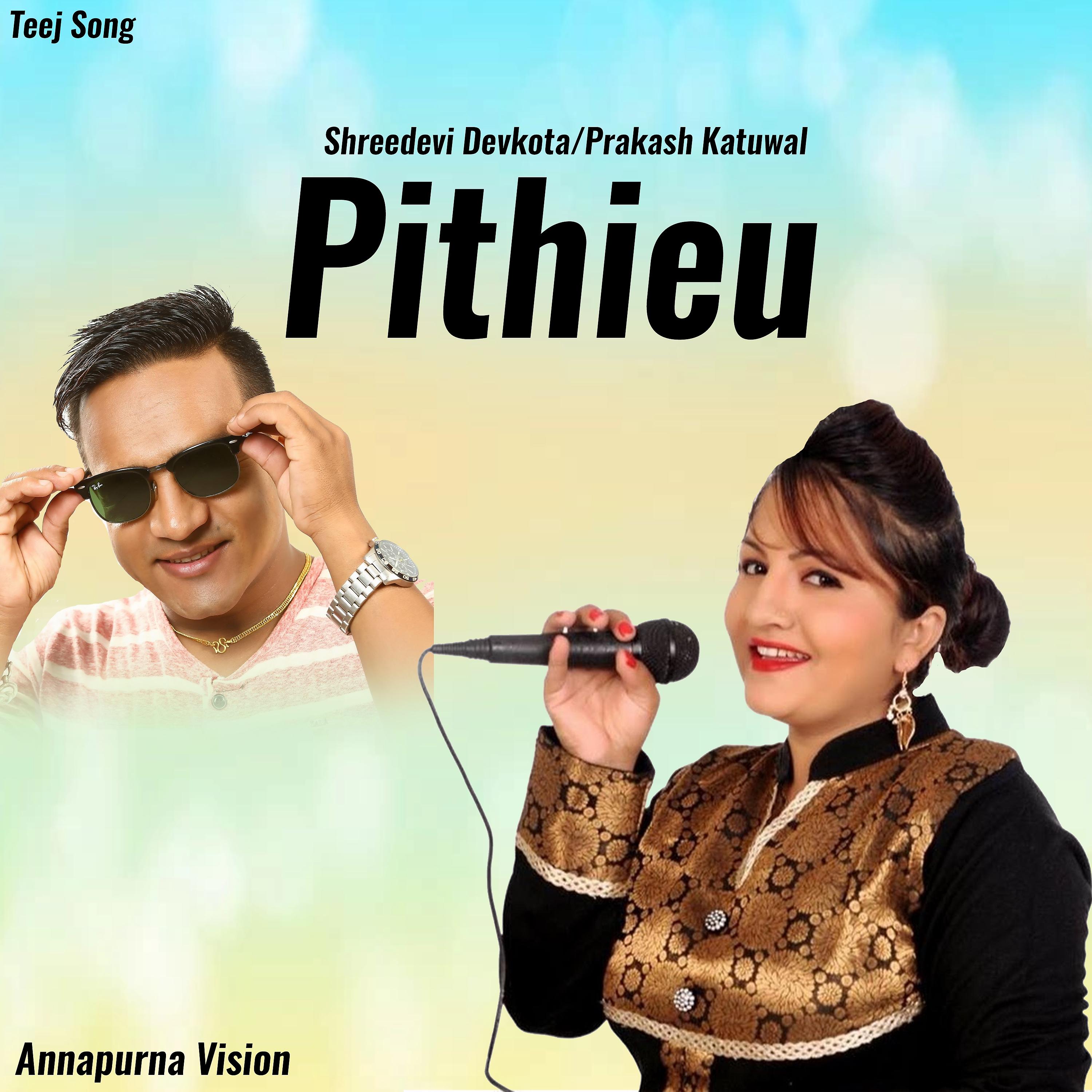 Постер альбома Pithieu