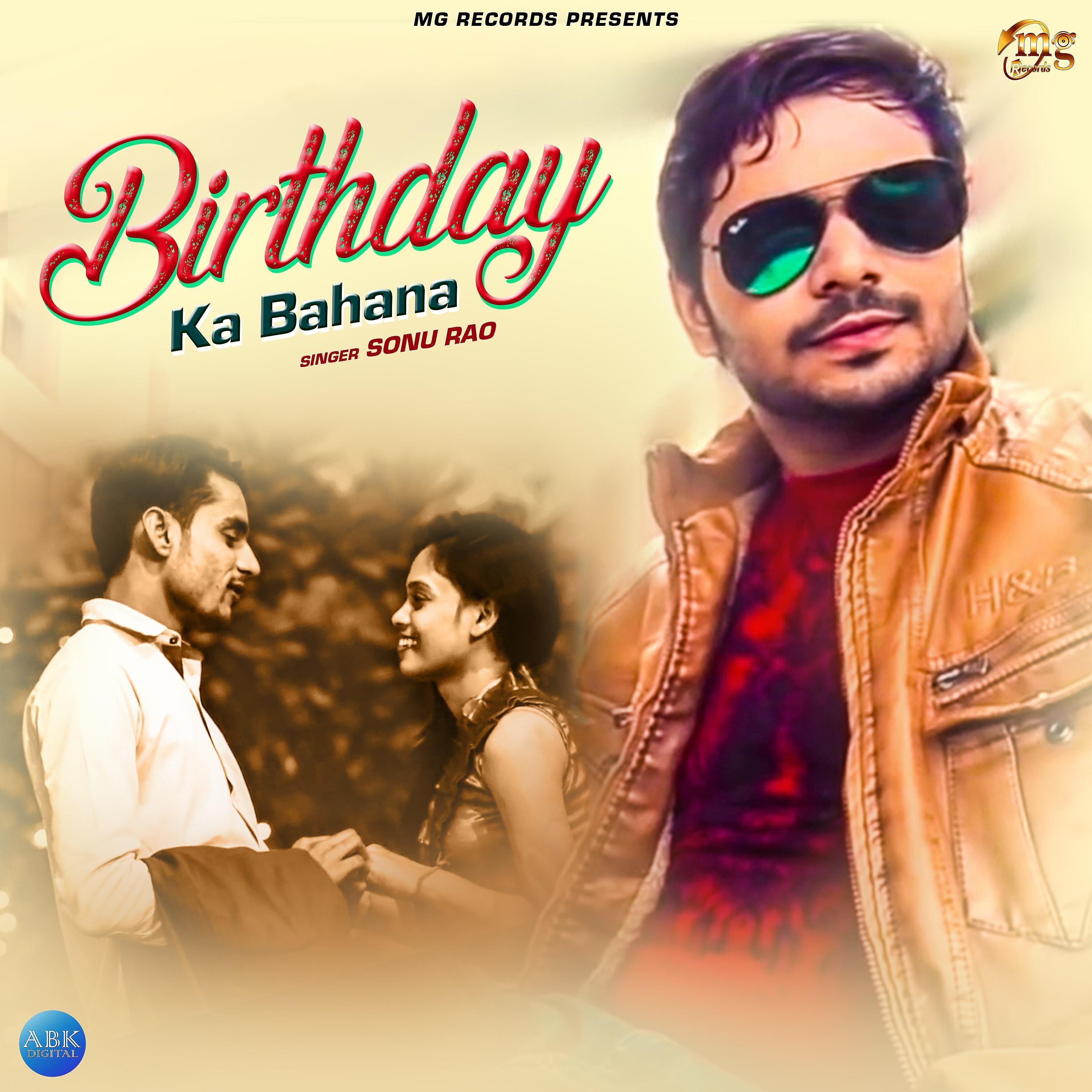 Постер альбома Birthday Ka Bahana - Single