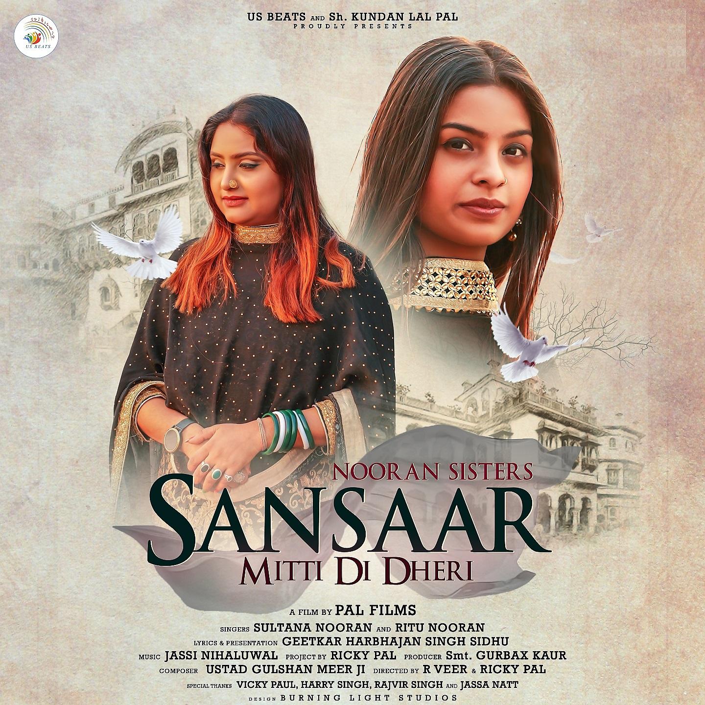 Постер альбома Sansaar Mitti Di Dheri