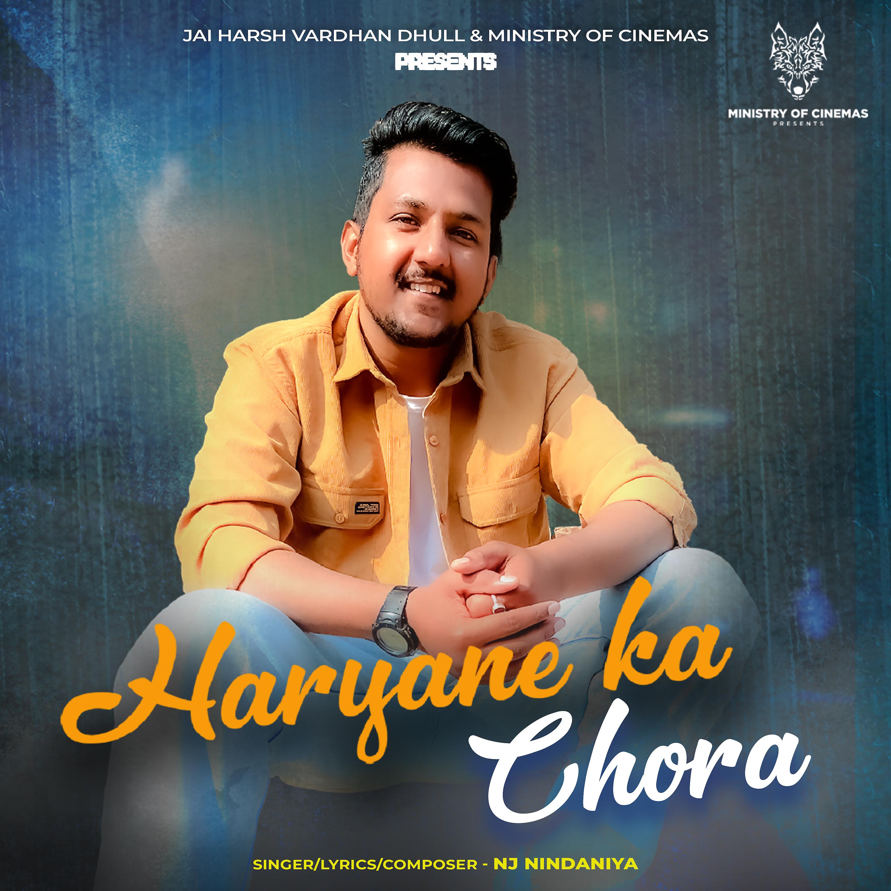 Постер альбома HARYANE KA CHORA