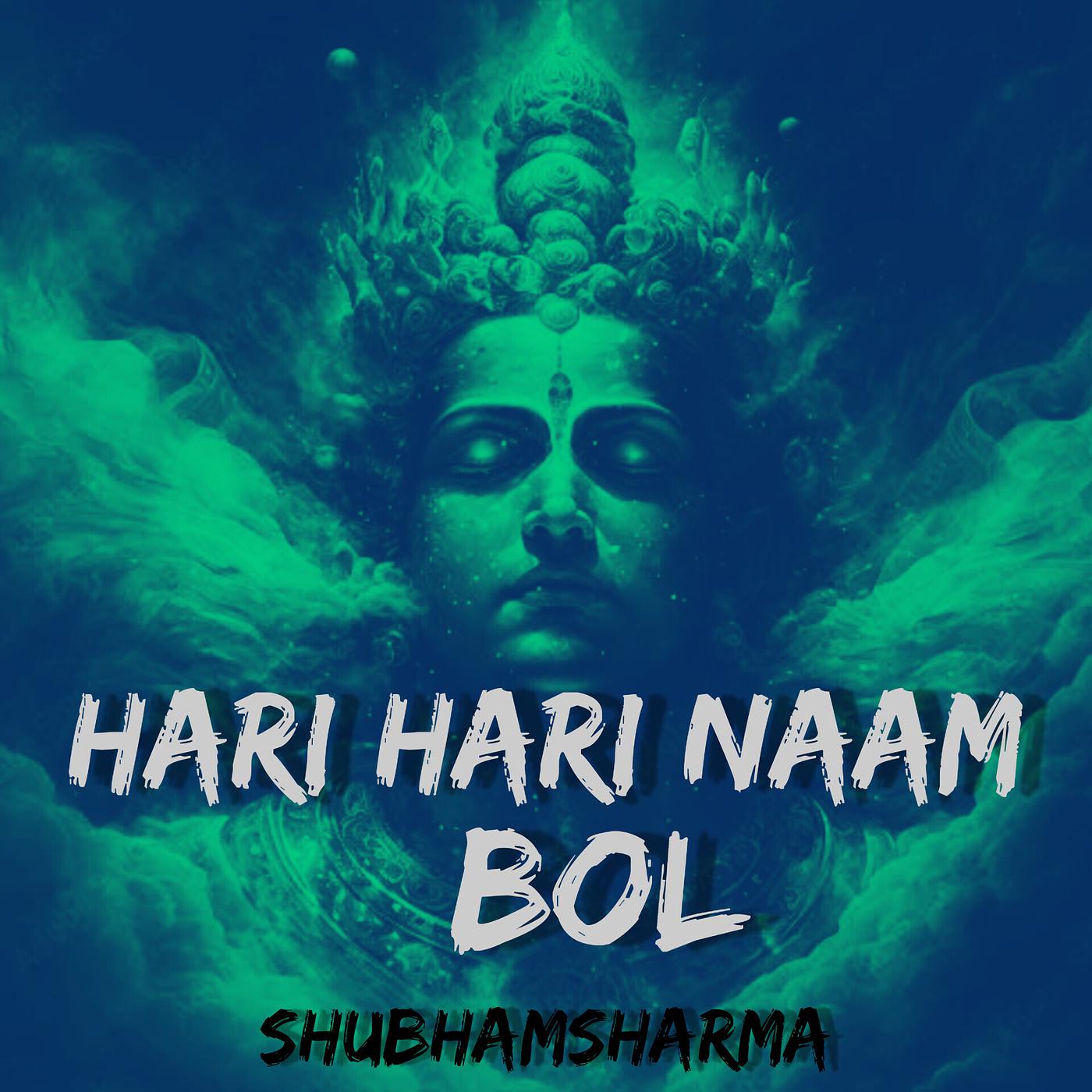 Постер альбома Hari Hari Naam Bol
