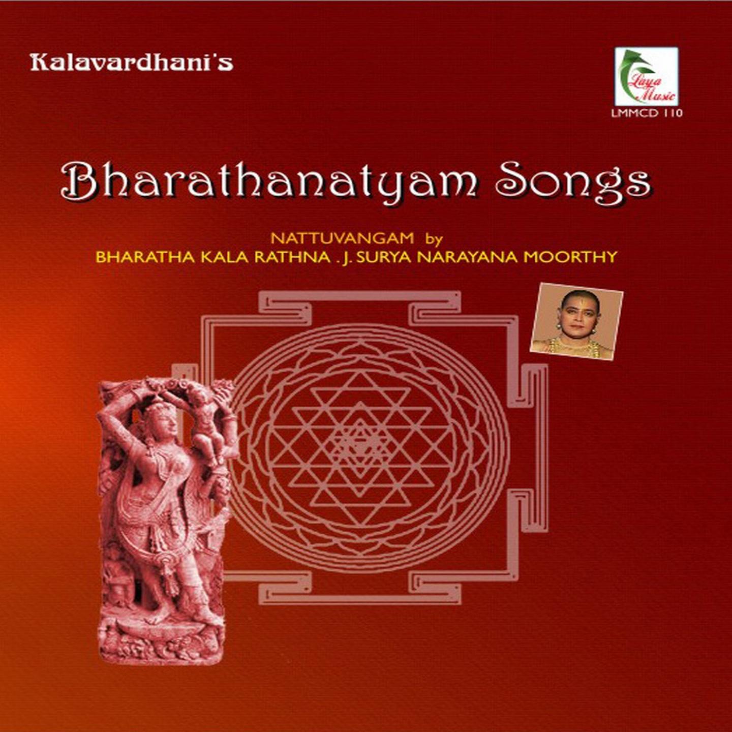 Постер альбома Bharathanatyam Songs