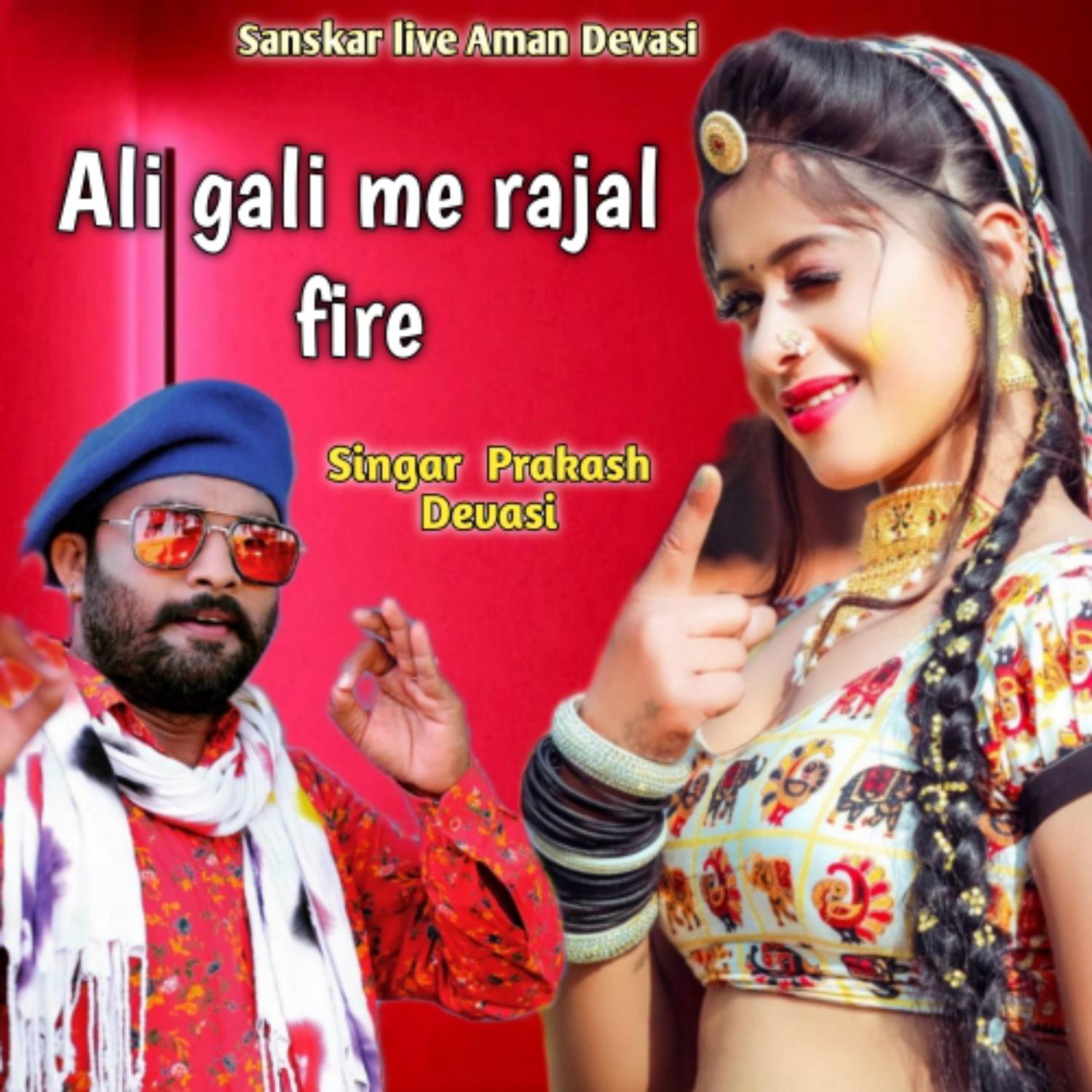 Постер альбома Ali Gali Me Rajal Fire