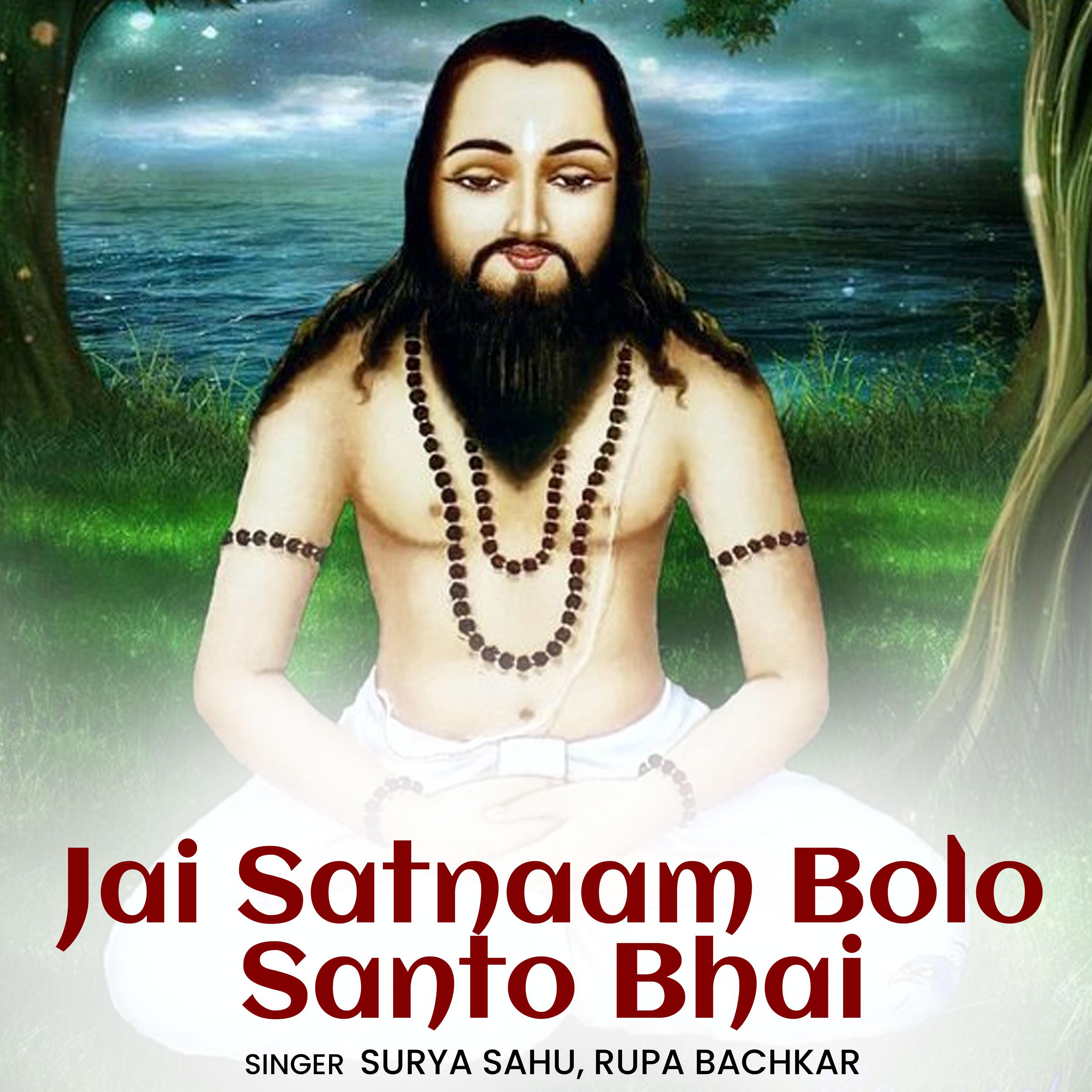 Постер альбома Jai Satnaam Bolo Santo Bhai