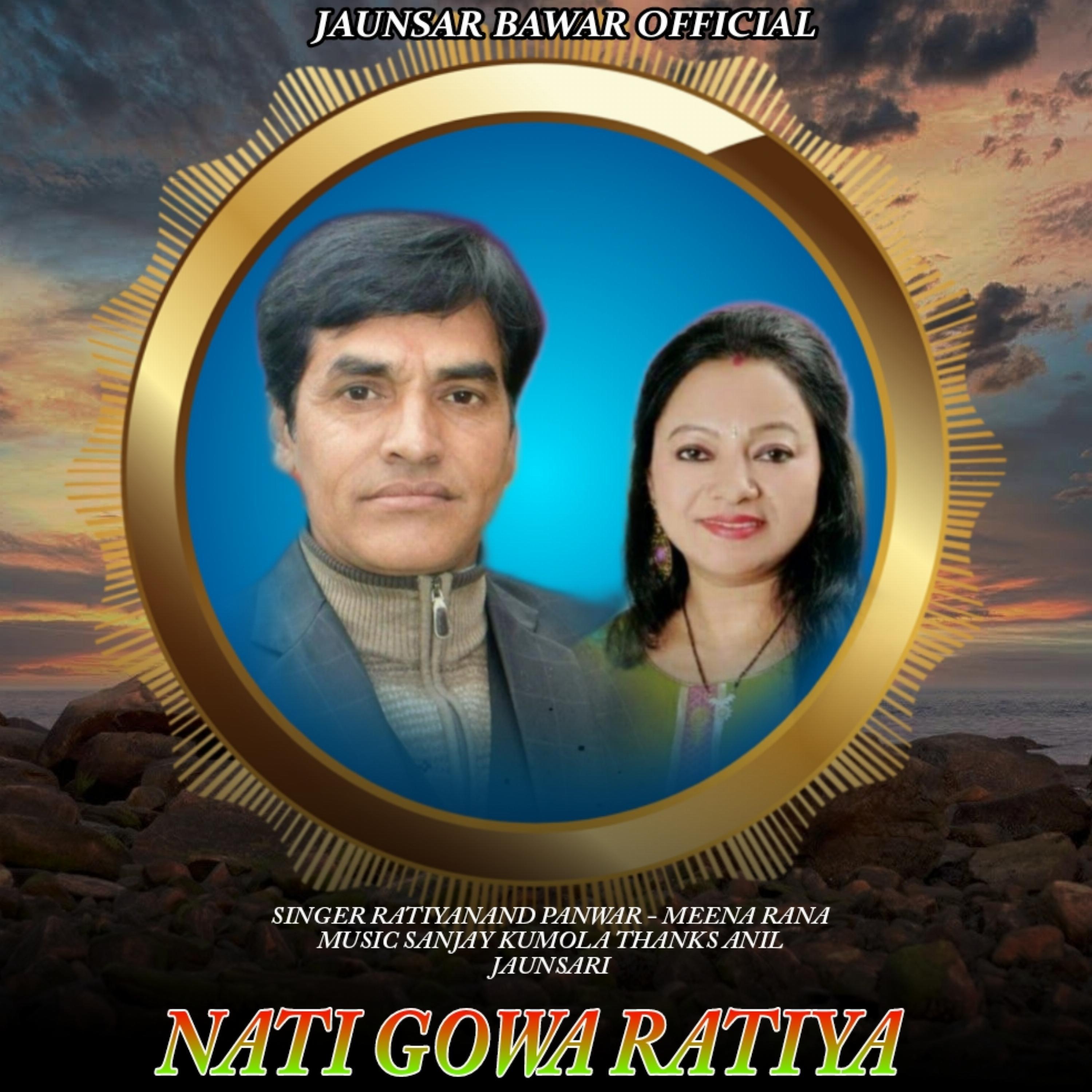 Постер альбома Nati Gowa Ratiya