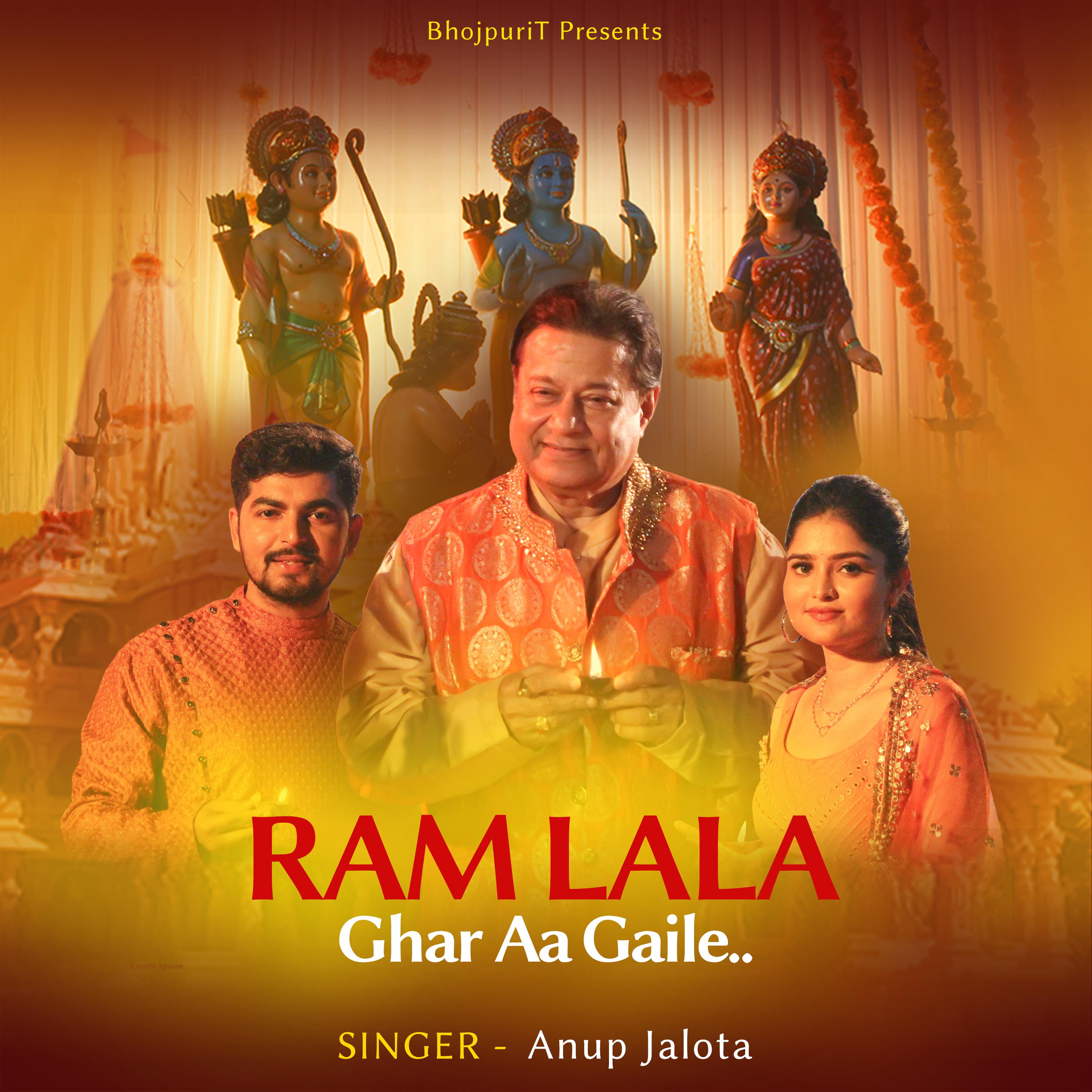 Постер альбома Ram Lala Ghar Aa Gaile