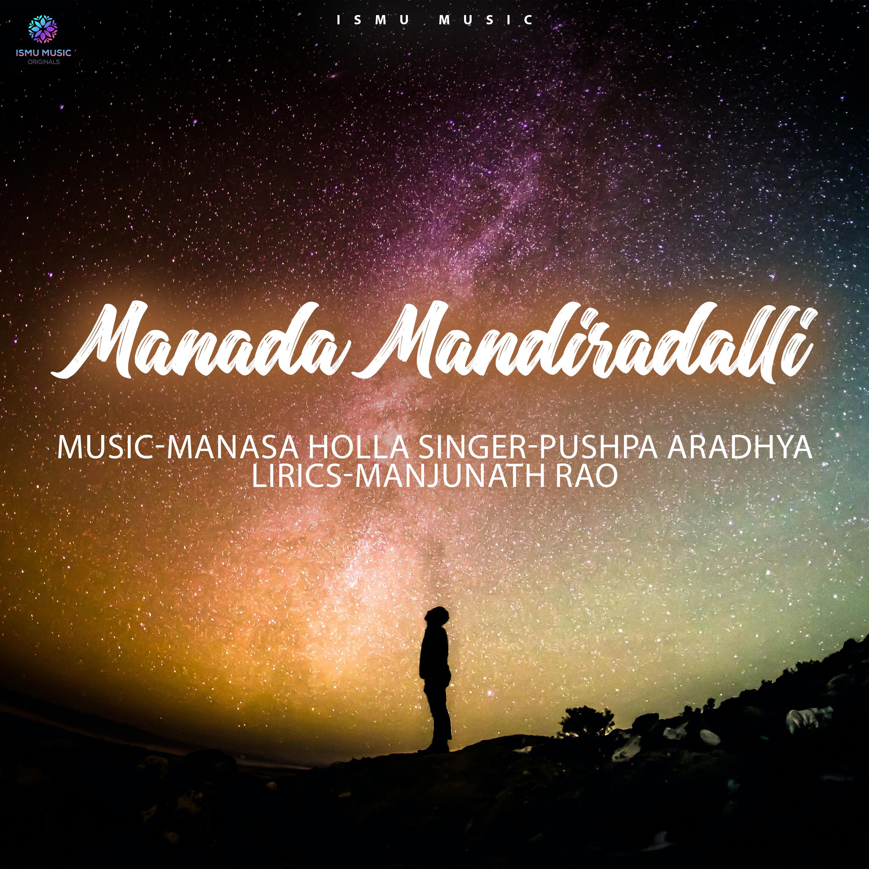 Постер альбома Manada Mandiradalli