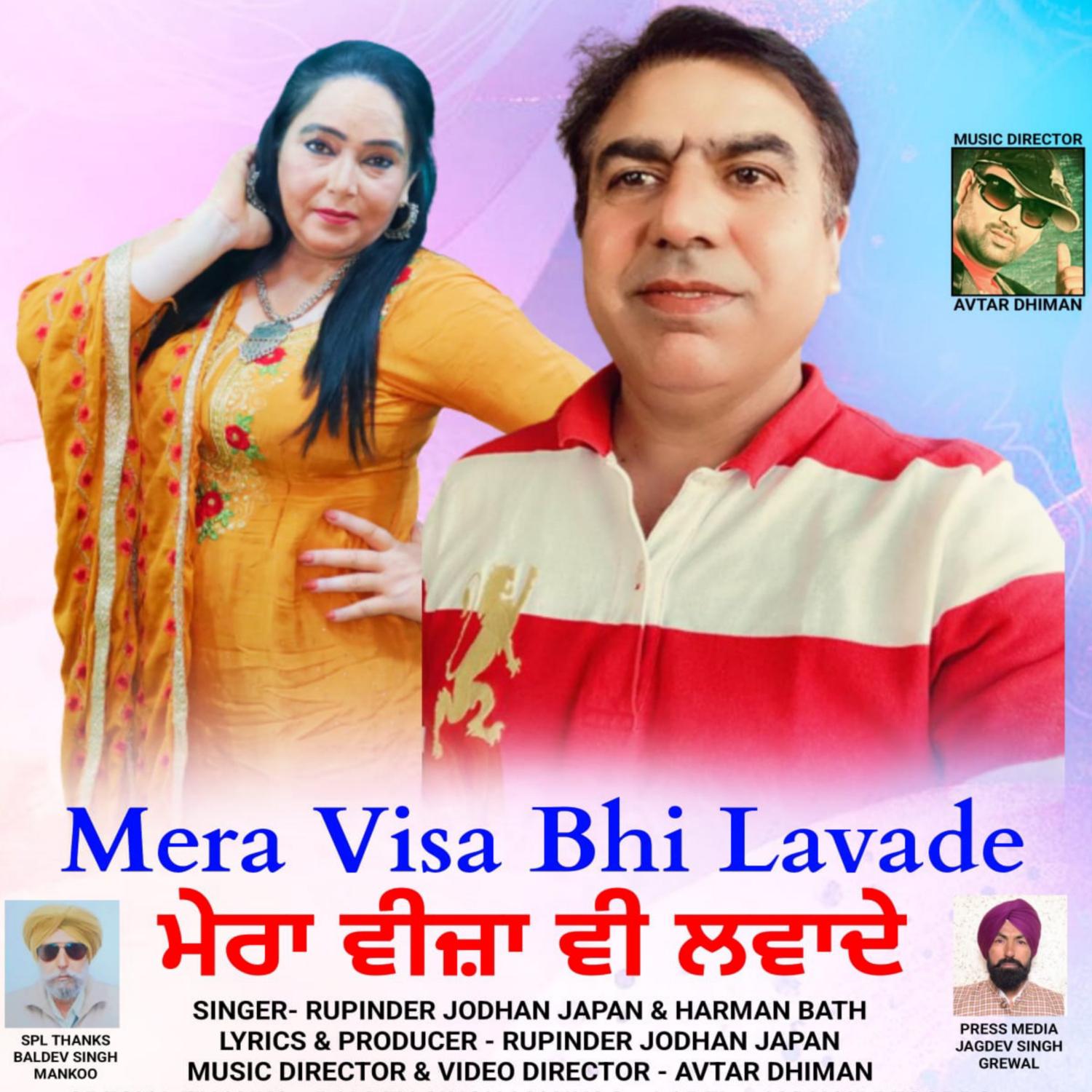 Постер альбома Mera Visa Bhi Lavade