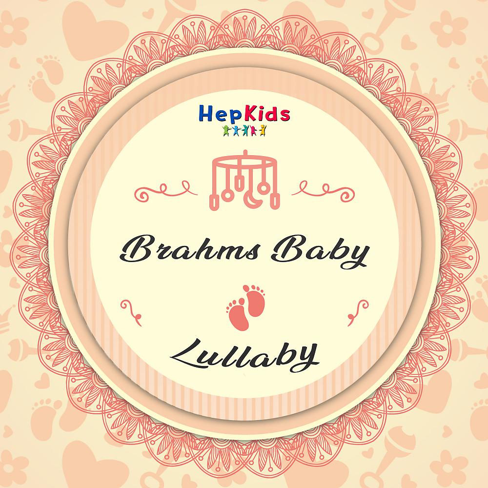 Постер альбома Brahms Baby Lullaby