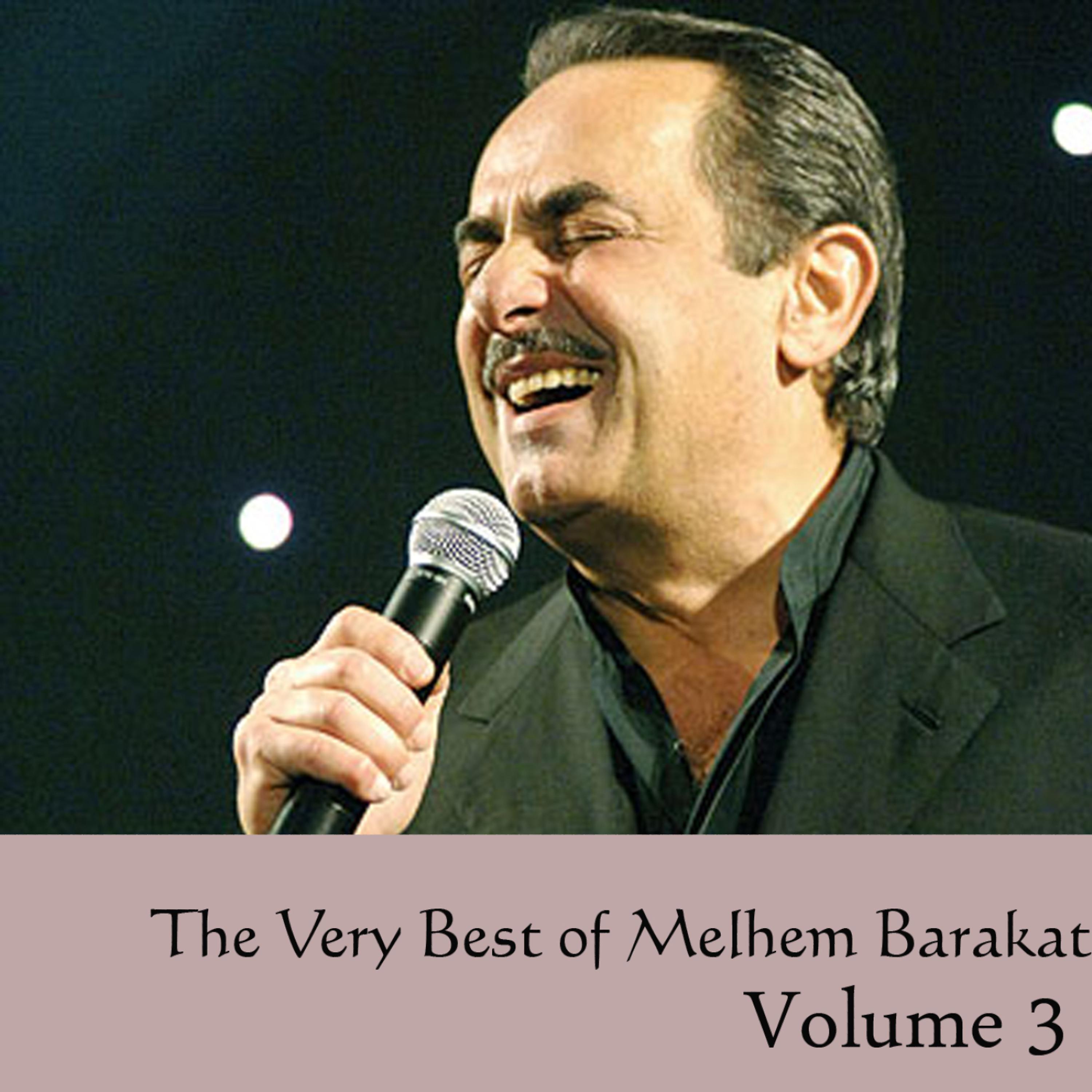 Постер альбома The Very Best of  Melhem Barakat Vol 3