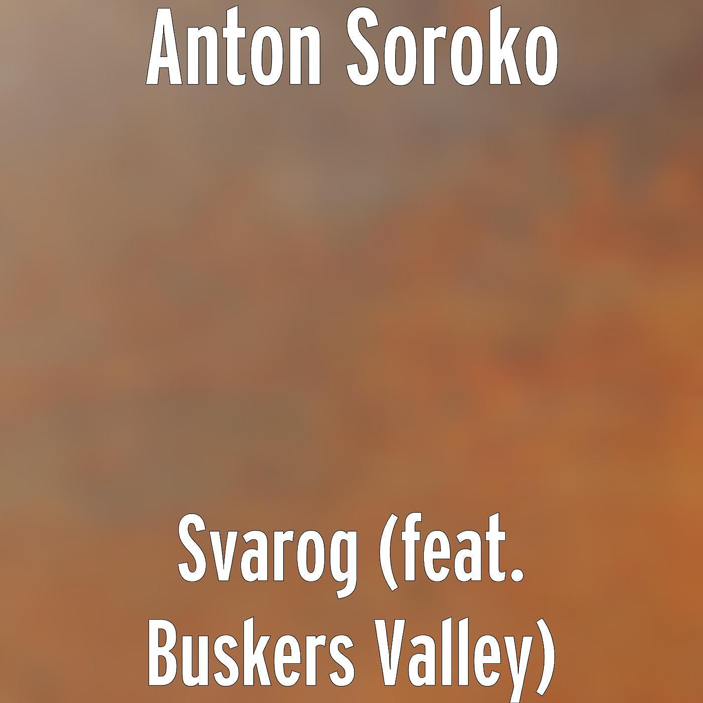 Постер альбома Svarog (feat. Buskers Valley)