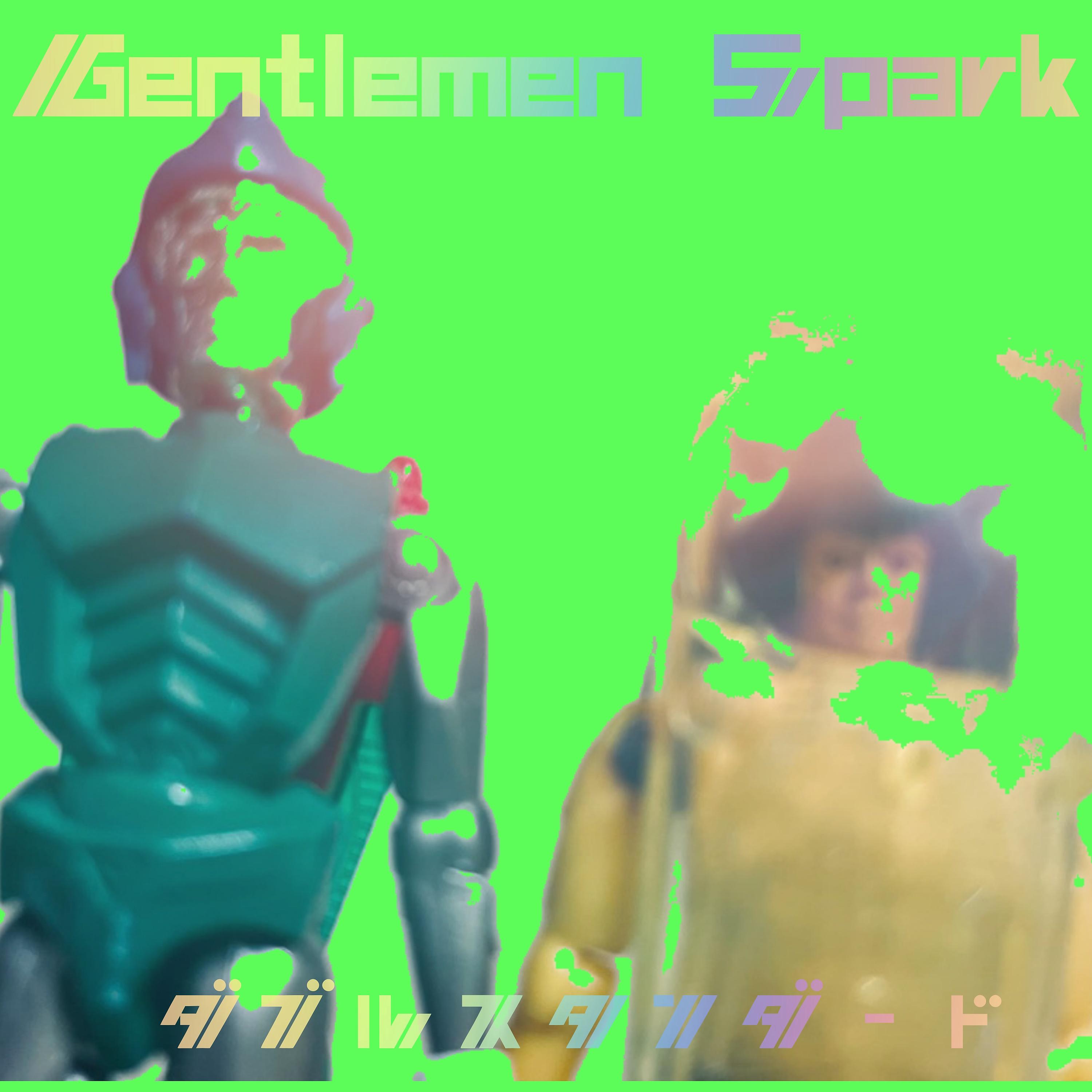 Постер альбома Gentlemen Spark