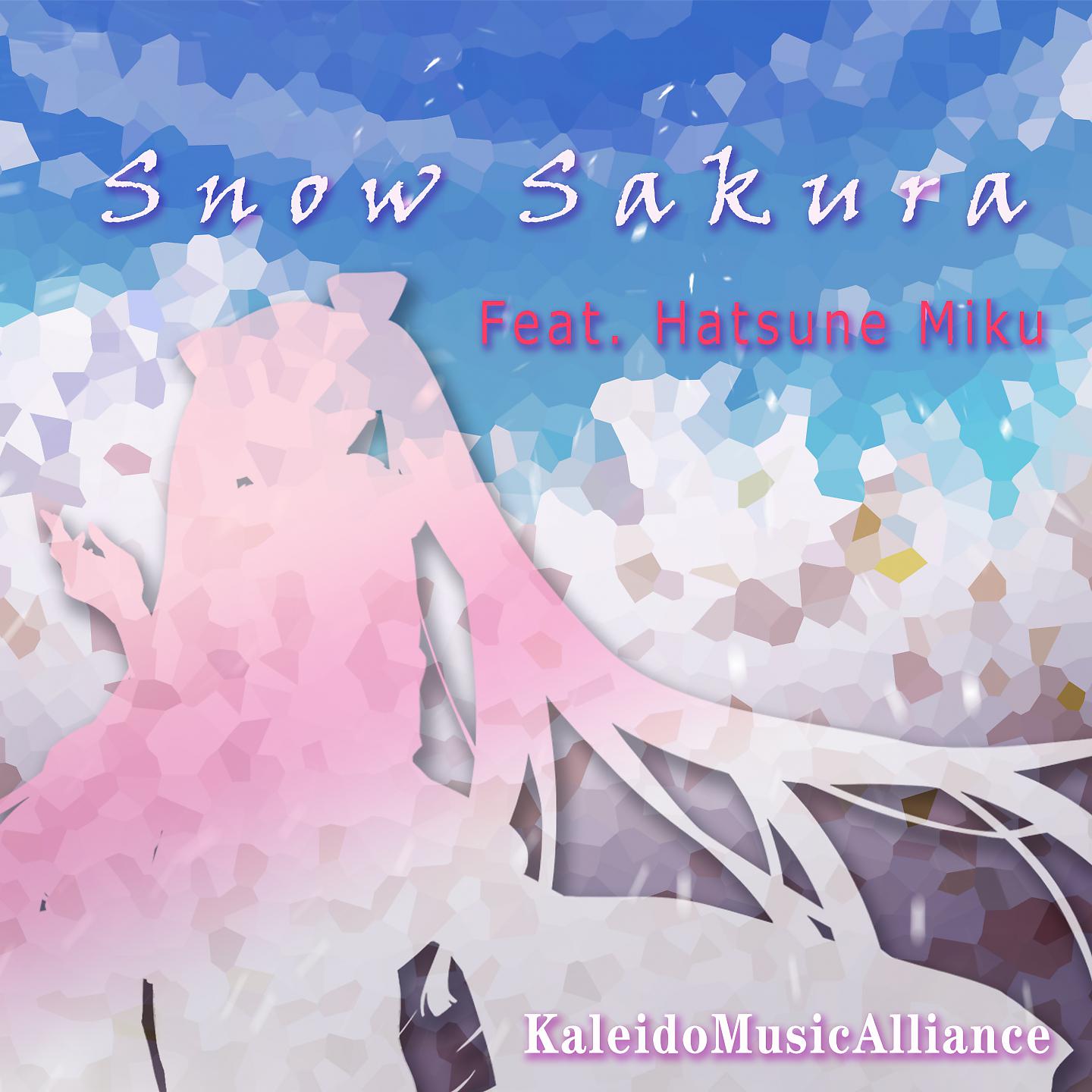 Постер альбома Snow Sakura