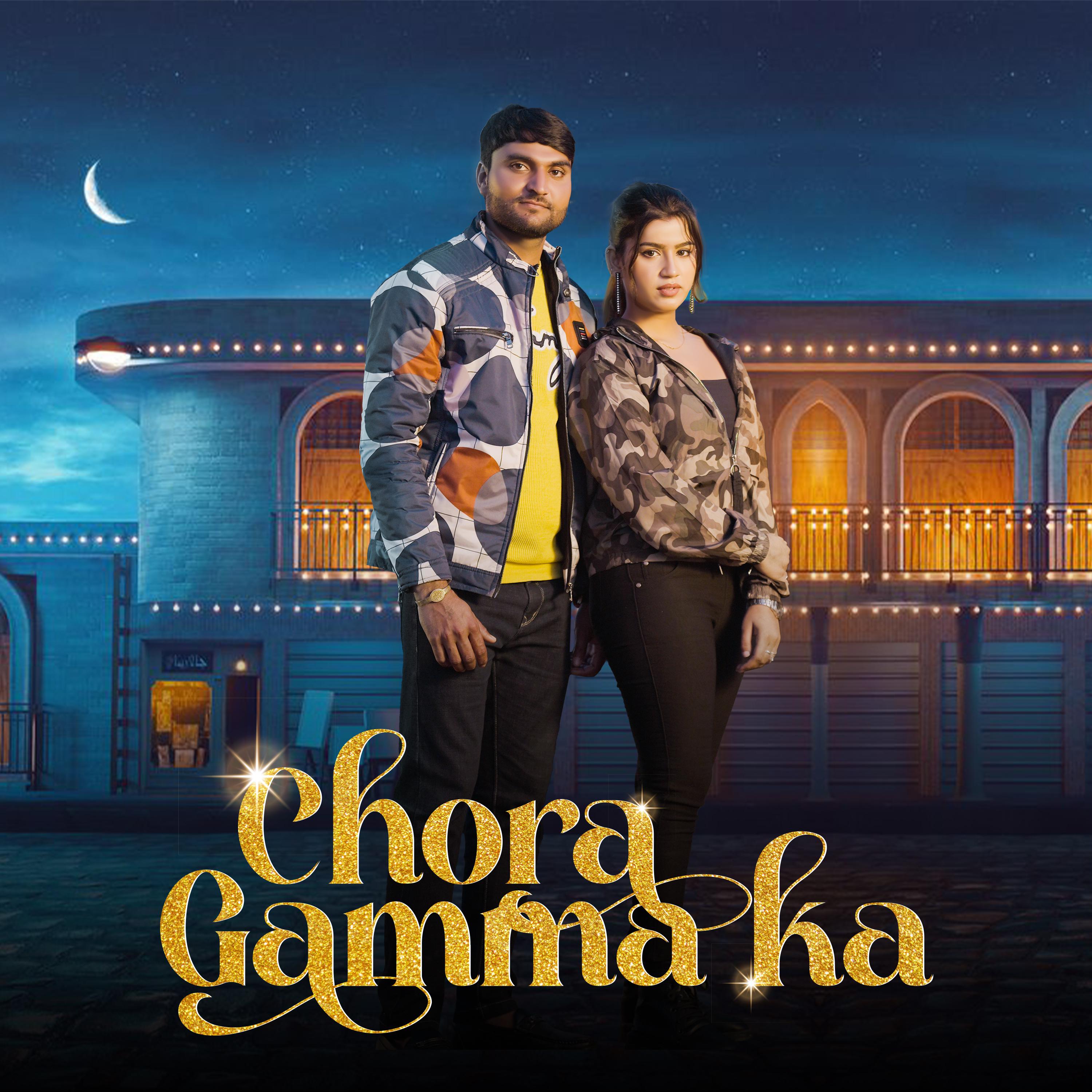 Постер альбома Chora Gamma Ka