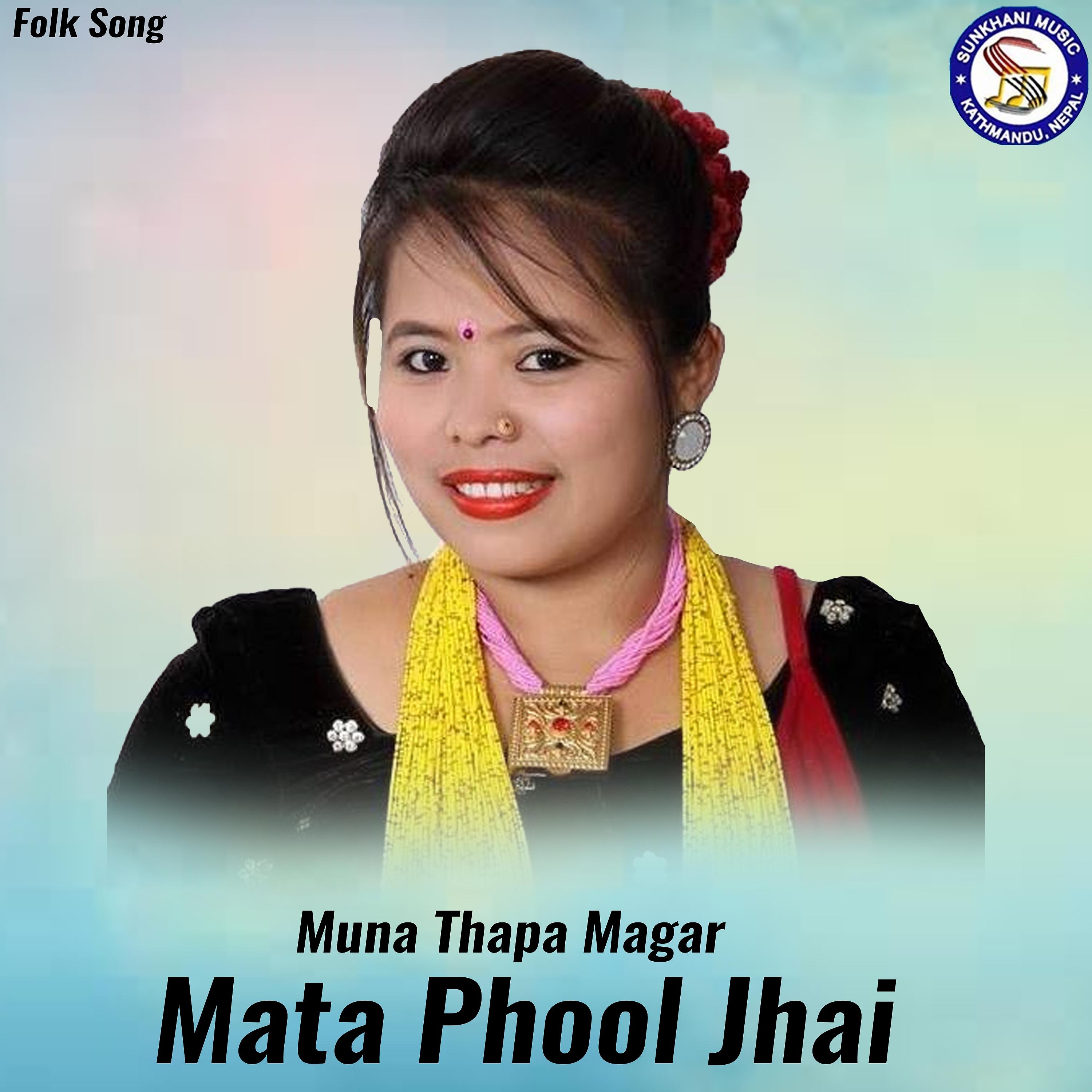 Постер альбома Mata Phool Jhai