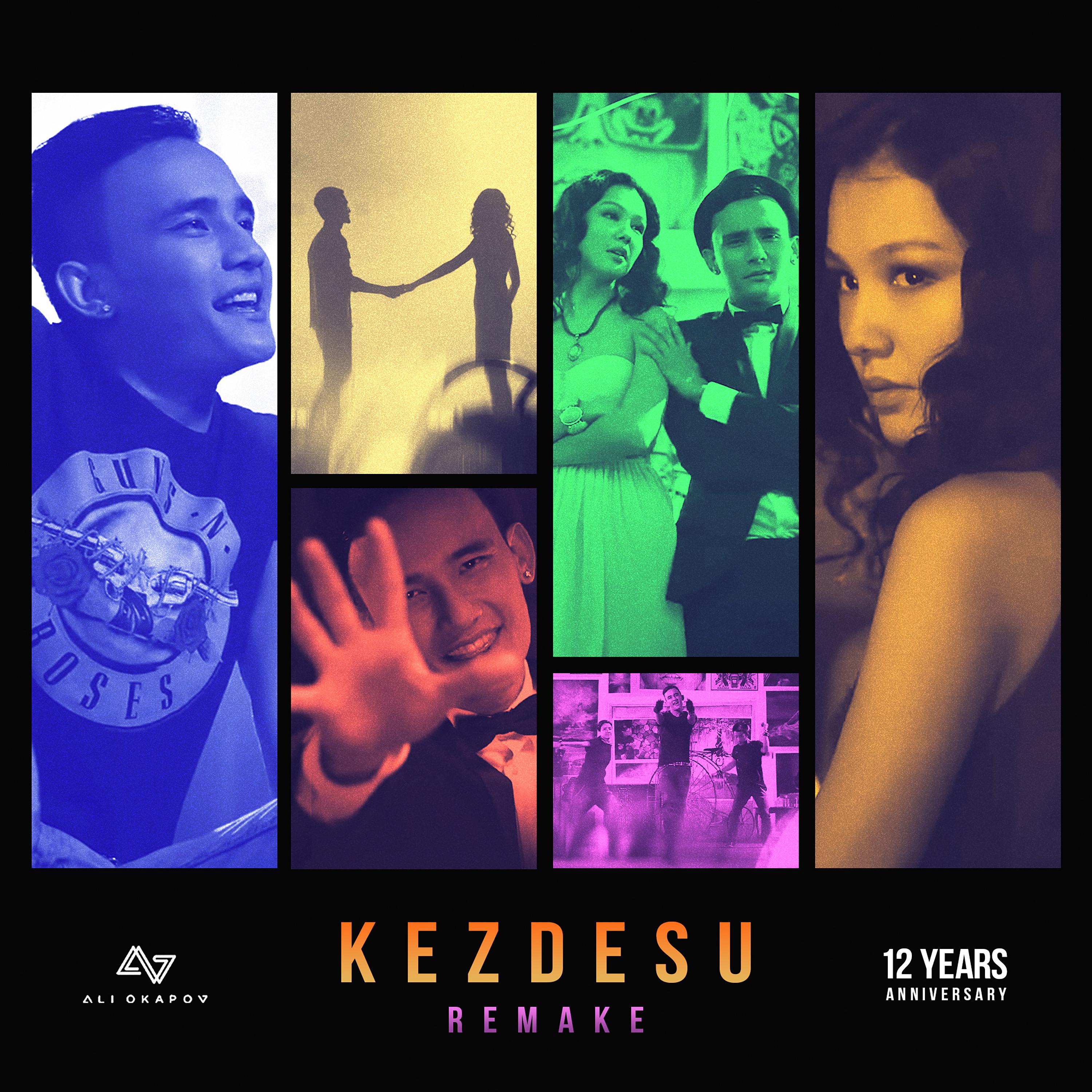 Постер альбома Kezdesu (remake)
